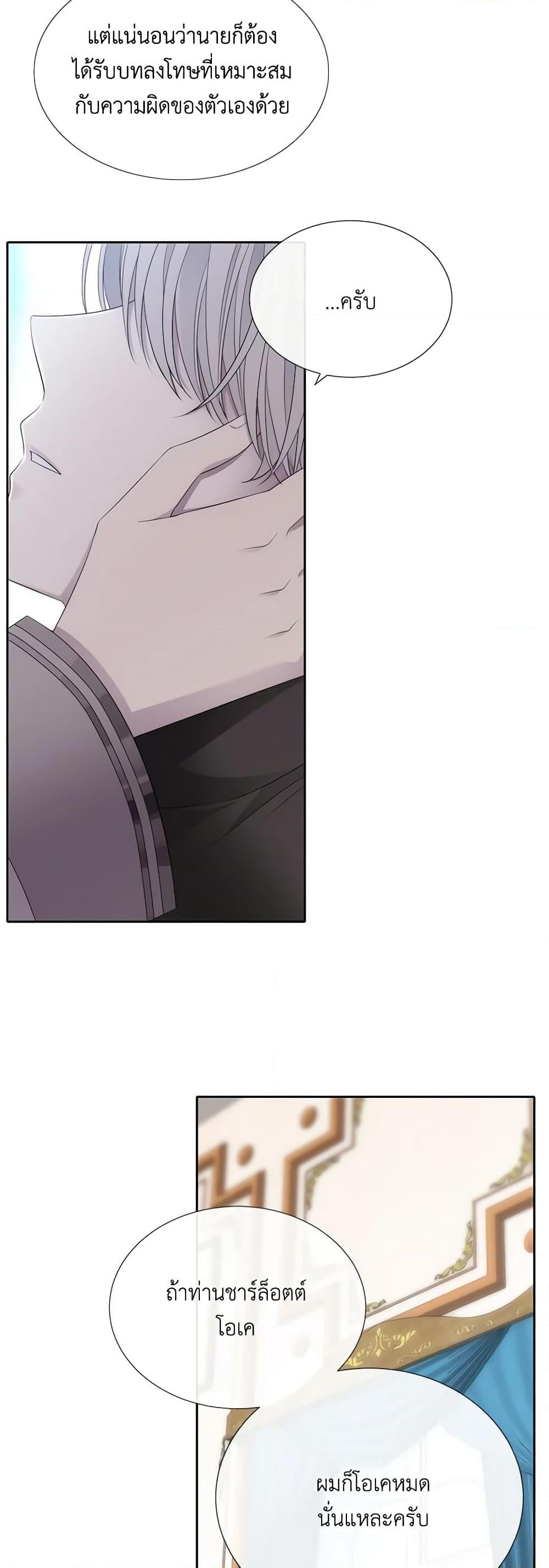 Manga-lc-com อ่านมังงะ อ่านการ์ตูน ออนไลน์ ฟรี Charlotte and Her 5 Disciples ตอนที่ 1 2 3 4 5 6 7 8 9 10 11 12 13 14 ฟรี ไม่มีโฆษณา Manga-lc - อ่าน มังงะ อ่าน การ์ตูน ออนไลน์ อ่านมังงะ ฟรี
