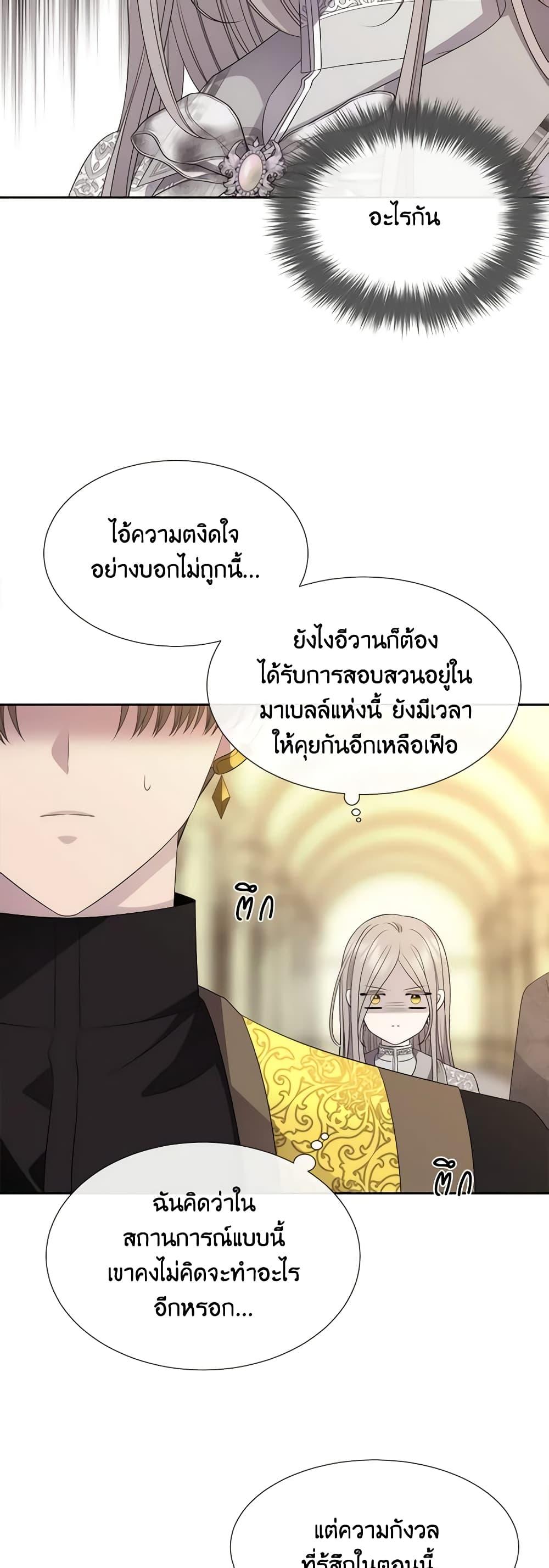 Manga-lc-com อ่านมังงะ อ่านการ์ตูน ออนไลน์ ฟรี Charlotte and Her 5 Disciples ตอนที่ 1 2 3 4 5 6 7 8 9 10 11 12 13 14 ฟรี ไม่มีโฆษณา Manga-lc - อ่าน มังงะ อ่าน การ์ตูน ออนไลน์ อ่านมังงะ ฟรี