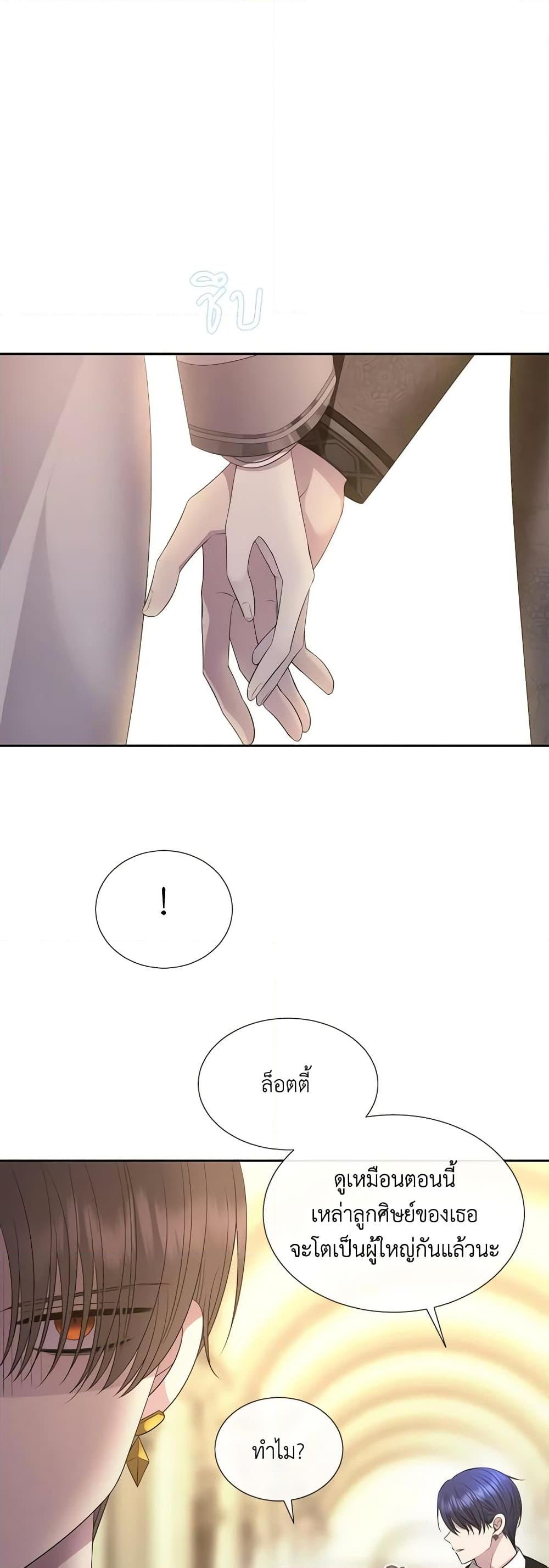 Manga-lc-com อ่านมังงะ อ่านการ์ตูน ออนไลน์ ฟรี Charlotte and Her 5 Disciples ตอนที่ 1 2 3 4 5 6 7 8 9 10 11 12 13 14 ฟรี ไม่มีโฆษณา Manga-lc - อ่าน มังงะ อ่าน การ์ตูน ออนไลน์ อ่านมังงะ ฟรี