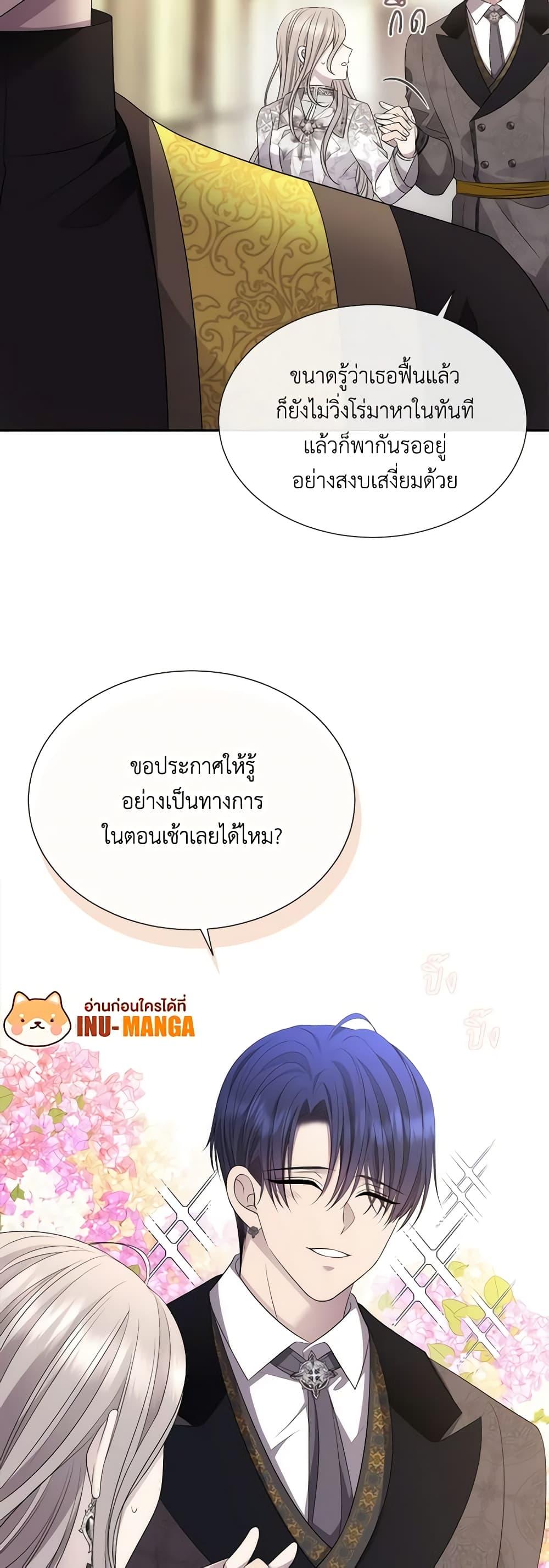 Manga-lc-com อ่านมังงะ อ่านการ์ตูน ออนไลน์ ฟรี Charlotte and Her 5 Disciples ตอนที่ 1 2 3 4 5 6 7 8 9 10 11 12 13 14 ฟรี ไม่มีโฆษณา Manga-lc - อ่าน มังงะ อ่าน การ์ตูน ออนไลน์ อ่านมังงะ ฟรี