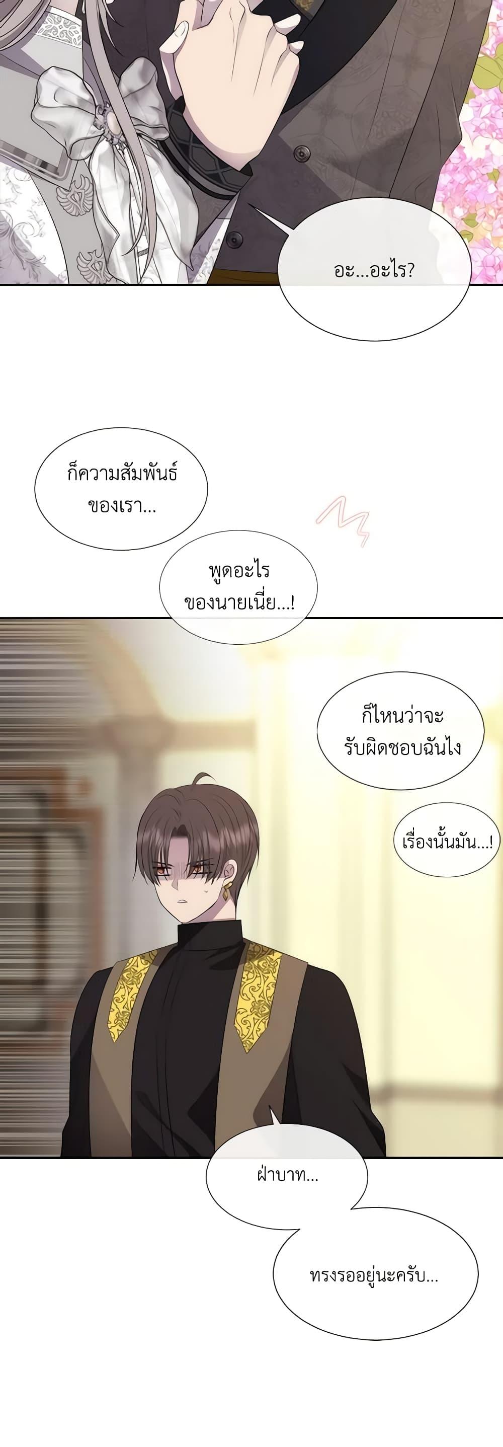 Manga-lc-com อ่านมังงะ อ่านการ์ตูน ออนไลน์ ฟรี Charlotte and Her 5 Disciples ตอนที่ 1 2 3 4 5 6 7 8 9 10 11 12 13 14 ฟรี ไม่มีโฆษณา Manga-lc - อ่าน มังงะ อ่าน การ์ตูน ออนไลน์ อ่านมังงะ ฟรี