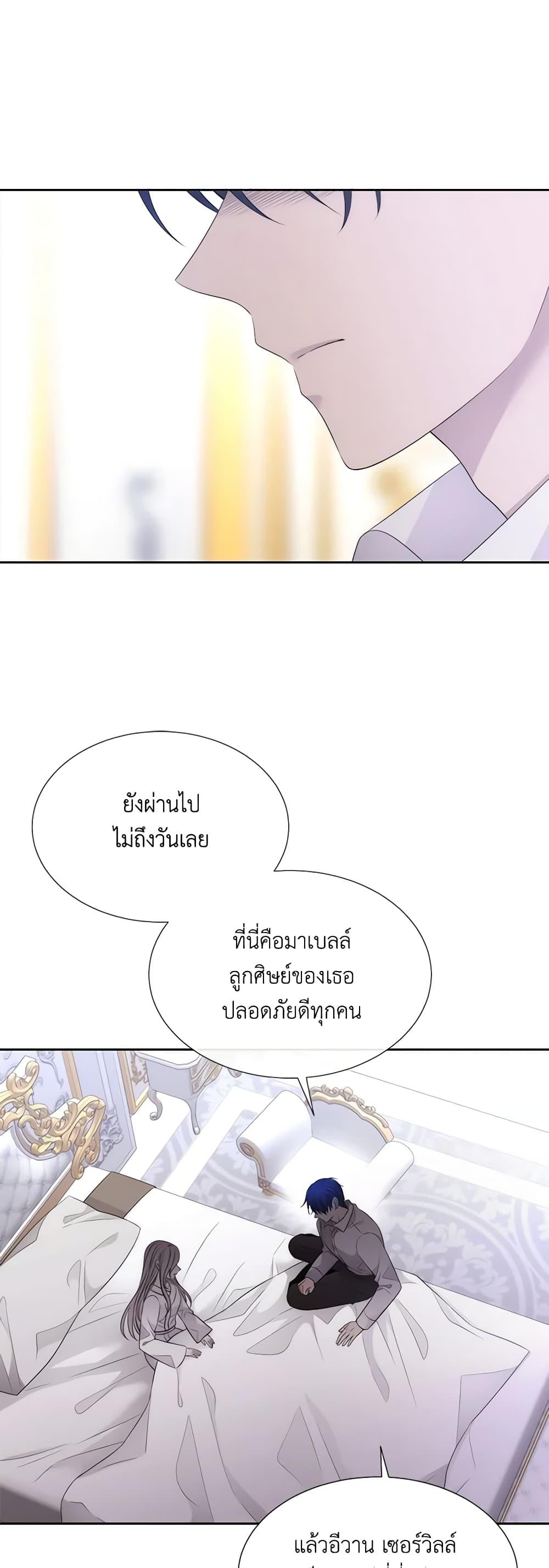 Manga-lc-com อ่านมังงะ อ่านการ์ตูน ออนไลน์ ฟรี Charlotte and Her 5 Disciples ตอนที่ 1 2 3 4 5 6 7 8 9 10 11 12 13 14 ฟรี ไม่มีโฆษณา Manga-lc - อ่าน มังงะ อ่าน การ์ตูน ออนไลน์ อ่านมังงะ ฟรี