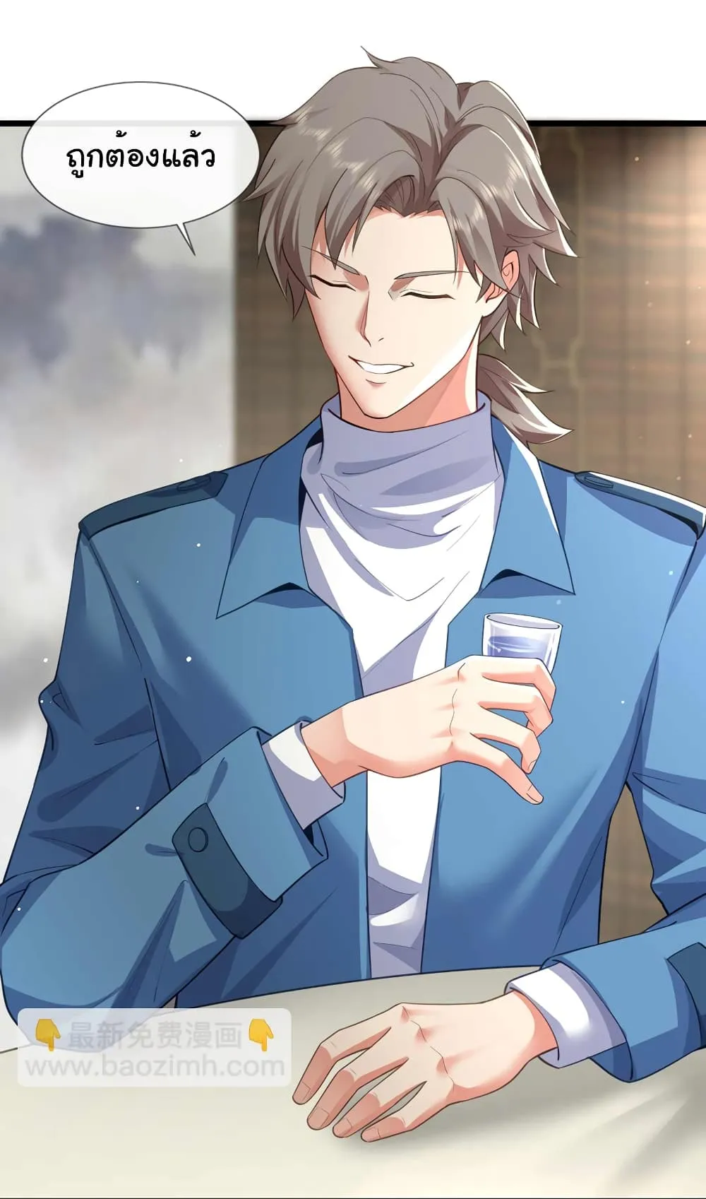 Chu Chen_ The Trash Son-in-Law ตอนที่ ตอนที่ 59 รูปที่ 4