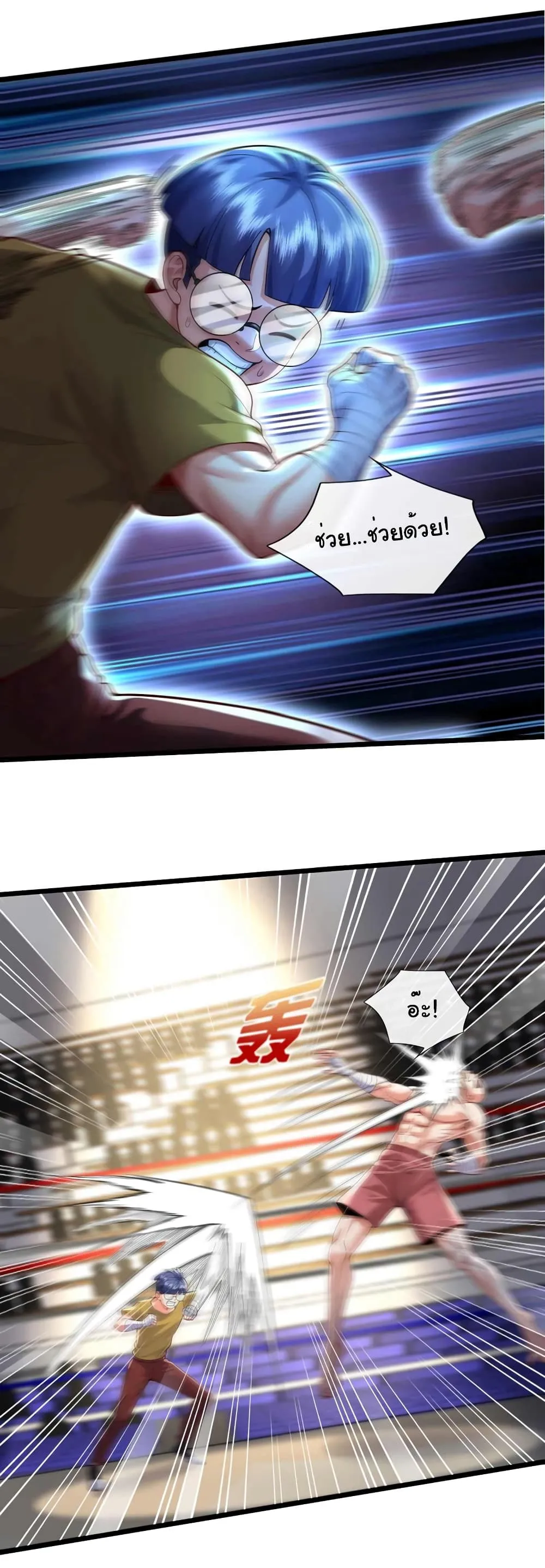 Chu Chen_ The Trash Son-in-Law ตอนที่ ตอนที่ 60 รูปที่ 30