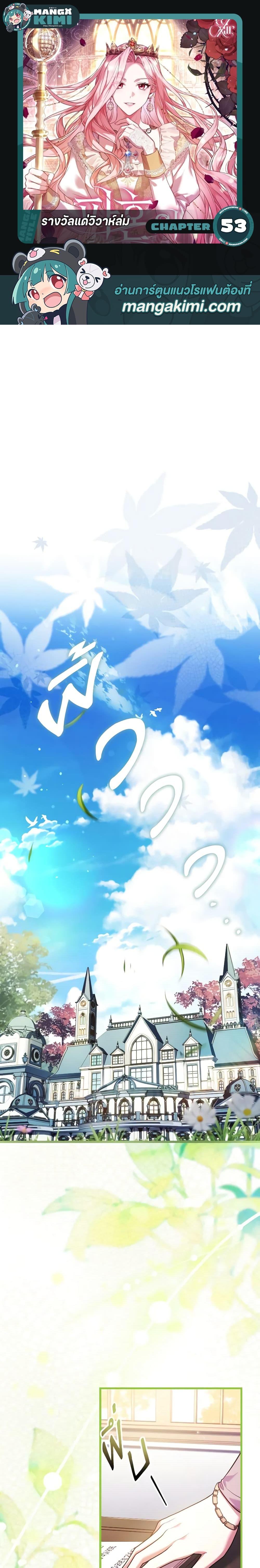 Manga-lc-com อ่านมังงะ อ่านการ์ตูน ออนไลน์ ฟรี The Price Of Breaking Up ตอนที่ 1 2 3 4 5 6 7 8 9 10 11 12 13 14 ฟรี ไม่มีโฆษณา Manga-lc - อ่าน มังงะ อ่าน การ์ตูน ออนไลน์ อ่านมังงะ ฟรี