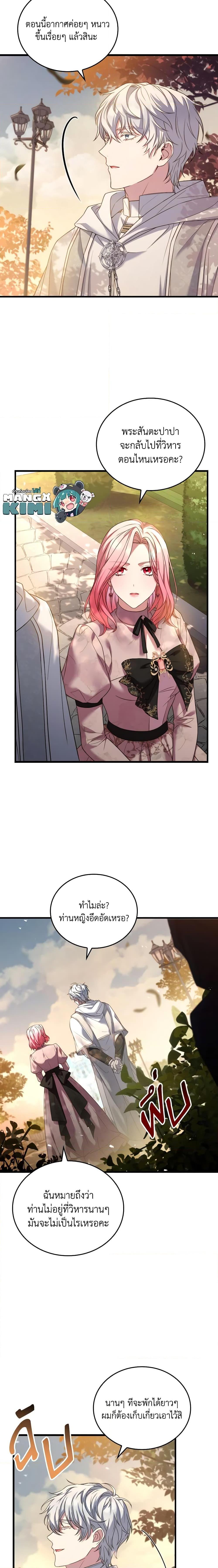 Manga-lc-com อ่านมังงะ อ่านการ์ตูน ออนไลน์ ฟรี The Price Of Breaking Up ตอนที่ 1 2 3 4 5 6 7 8 9 10 11 12 13 14 ฟรี ไม่มีโฆษณา Manga-lc - อ่าน มังงะ อ่าน การ์ตูน ออนไลน์ อ่านมังงะ ฟรี