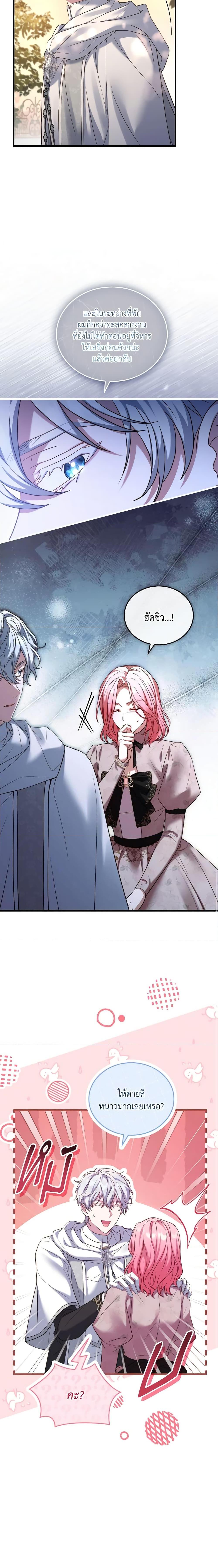 Manga-lc-com อ่านมังงะ อ่านการ์ตูน ออนไลน์ ฟรี The Price Of Breaking Up ตอนที่ 1 2 3 4 5 6 7 8 9 10 11 12 13 14 ฟรี ไม่มีโฆษณา Manga-lc - อ่าน มังงะ อ่าน การ์ตูน ออนไลน์ อ่านมังงะ ฟรี