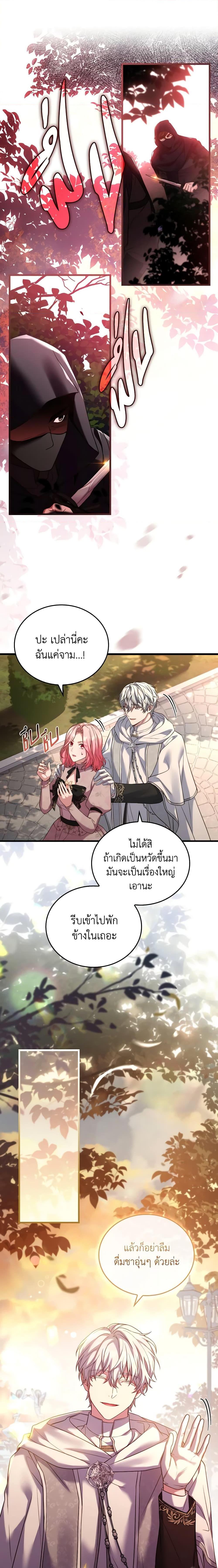 Manga-lc-com อ่านมังงะ อ่านการ์ตูน ออนไลน์ ฟรี The Price Of Breaking Up ตอนที่ 1 2 3 4 5 6 7 8 9 10 11 12 13 14 ฟรี ไม่มีโฆษณา Manga-lc - อ่าน มังงะ อ่าน การ์ตูน ออนไลน์ อ่านมังงะ ฟรี