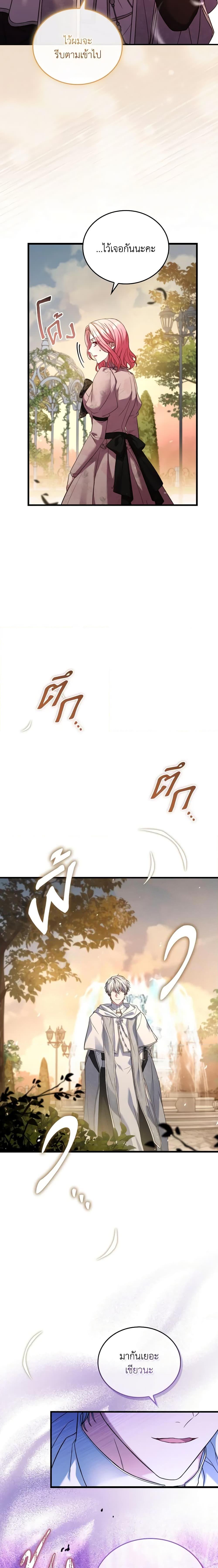 Manga-lc-com อ่านมังงะ อ่านการ์ตูน ออนไลน์ ฟรี The Price Of Breaking Up ตอนที่ 1 2 3 4 5 6 7 8 9 10 11 12 13 14 ฟรี ไม่มีโฆษณา Manga-lc - อ่าน มังงะ อ่าน การ์ตูน ออนไลน์ อ่านมังงะ ฟรี