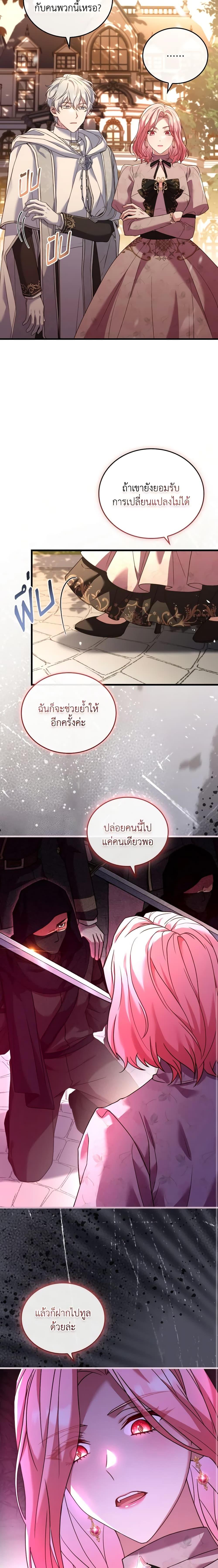 Manga-lc-com อ่านมังงะ อ่านการ์ตูน ออนไลน์ ฟรี The Price Of Breaking Up ตอนที่ 1 2 3 4 5 6 7 8 9 10 11 12 13 14 ฟรี ไม่มีโฆษณา Manga-lc - อ่าน มังงะ อ่าน การ์ตูน ออนไลน์ อ่านมังงะ ฟรี