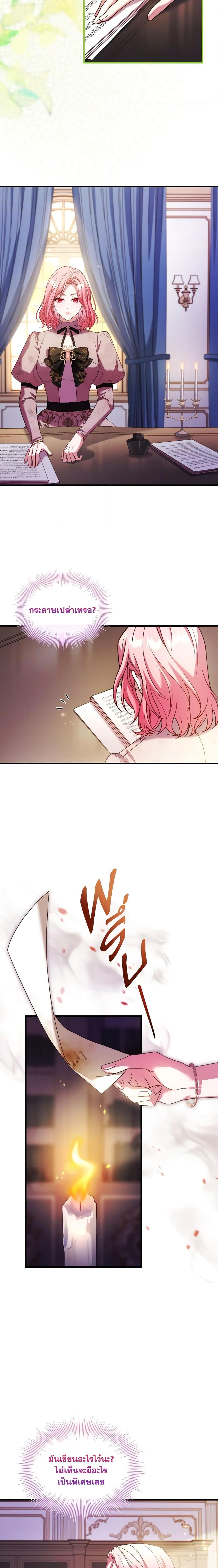 Manga-lc-com อ่านมังงะ อ่านการ์ตูน ออนไลน์ ฟรี The Price Of Breaking Up ตอนที่ 1 2 3 4 5 6 7 8 9 10 11 12 13 14 ฟรี ไม่มีโฆษณา Manga-lc - อ่าน มังงะ อ่าน การ์ตูน ออนไลน์ อ่านมังงะ ฟรี