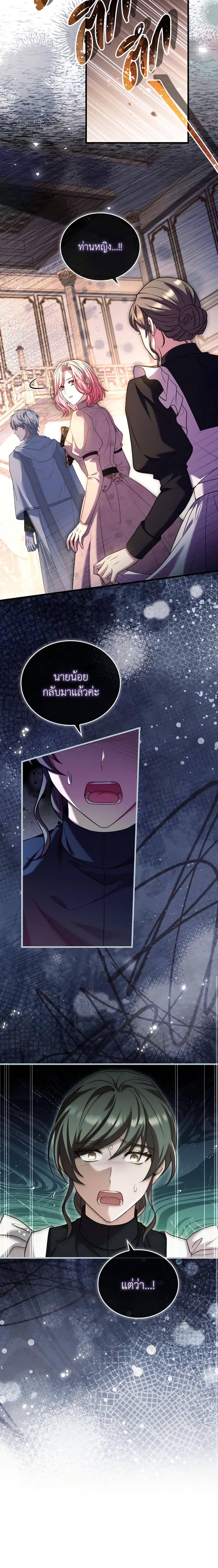 Manga-lc-com อ่านมังงะ อ่านการ์ตูน ออนไลน์ ฟรี The Price Of Breaking Up ตอนที่ 1 2 3 4 5 6 7 8 9 10 11 12 13 14 ฟรี ไม่มีโฆษณา Manga-lc - อ่าน มังงะ อ่าน การ์ตูน ออนไลน์ อ่านมังงะ ฟรี