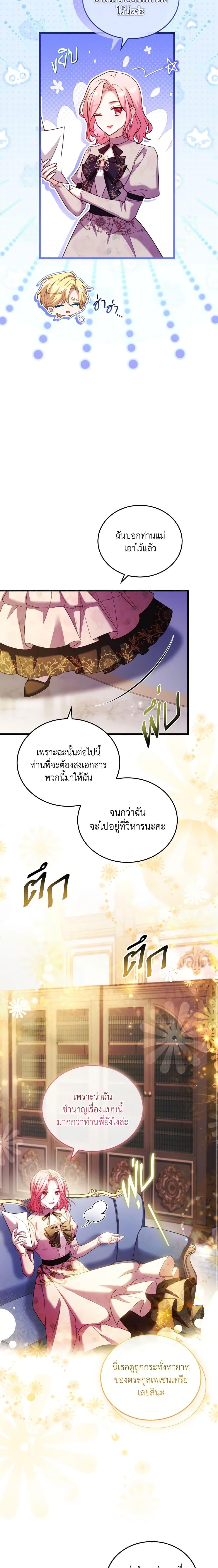 Manga-lc-com อ่านมังงะ อ่านการ์ตูน ออนไลน์ ฟรี The Price Of Breaking Up ตอนที่ 1 2 3 4 5 6 7 8 9 10 11 12 13 14 ฟรี ไม่มีโฆษณา Manga-lc - อ่าน มังงะ อ่าน การ์ตูน ออนไลน์ อ่านมังงะ ฟรี