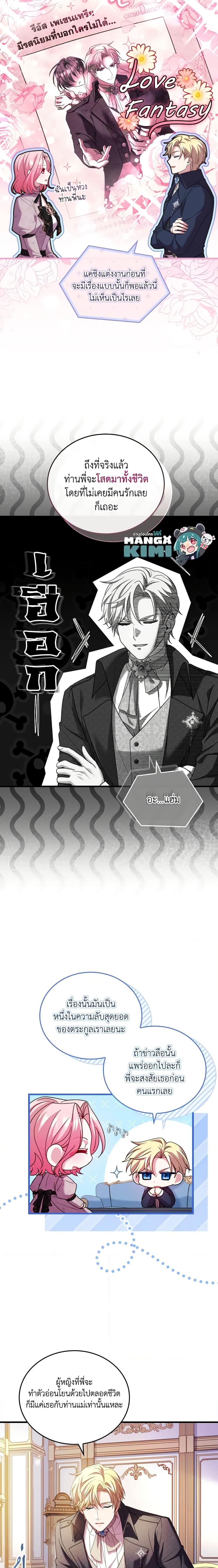 Manga-lc-com อ่านมังงะ อ่านการ์ตูน ออนไลน์ ฟรี The Price Of Breaking Up ตอนที่ 1 2 3 4 5 6 7 8 9 10 11 12 13 14 ฟรี ไม่มีโฆษณา Manga-lc - อ่าน มังงะ อ่าน การ์ตูน ออนไลน์ อ่านมังงะ ฟรี