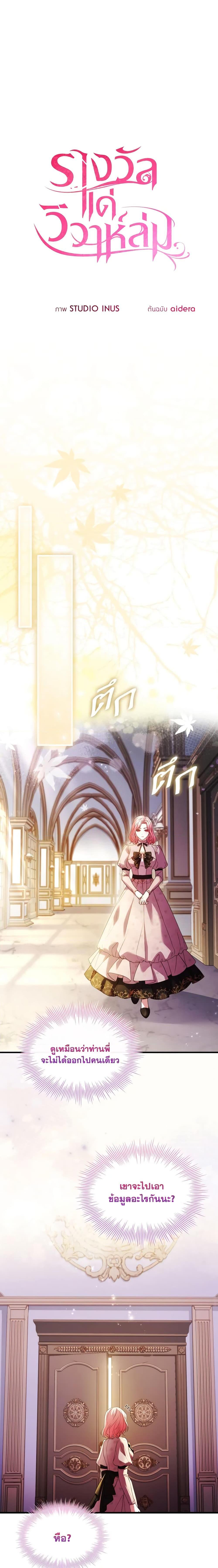 Manga-lc-com อ่านมังงะ อ่านการ์ตูน ออนไลน์ ฟรี The Price Of Breaking Up ตอนที่ 1 2 3 4 5 6 7 8 9 10 11 12 13 14 ฟรี ไม่มีโฆษณา Manga-lc - อ่าน มังงะ อ่าน การ์ตูน ออนไลน์ อ่านมังงะ ฟรี