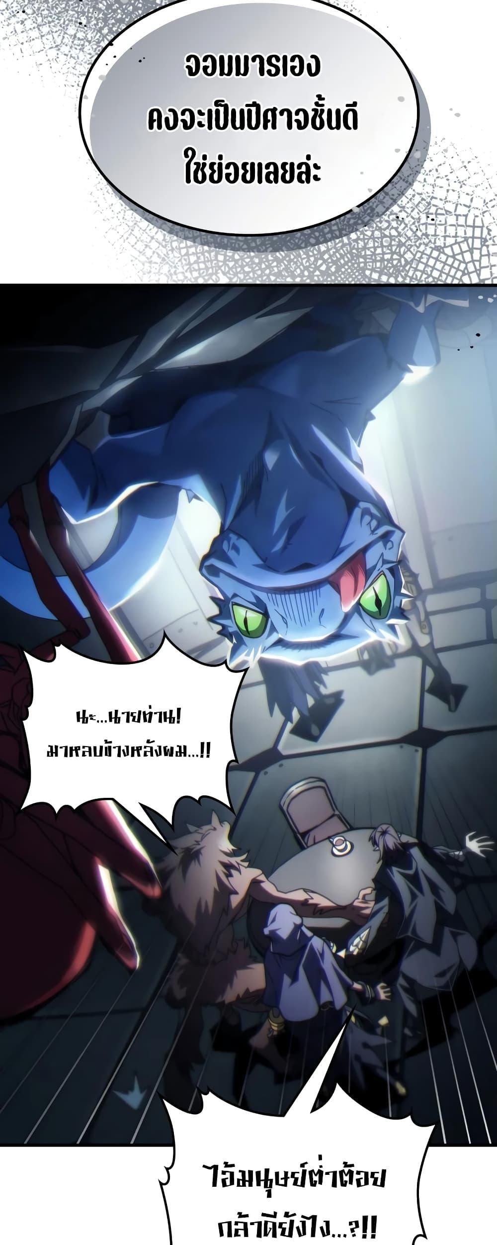 Manga-lc-com อ่านมังงะ อ่านการ์ตูน ออนไลน์ ฟรี Mr Devourer, Please Act Like a Final Boss ตอนที่ 1 2 3 4 5 6 7 8 9 10 11 12 13 14 ฟรี ไม่มีโฆษณา Manga-lc - อ่าน มังงะ อ่าน การ์ตูน ออนไลน์ อ่านมังงะ ฟรี