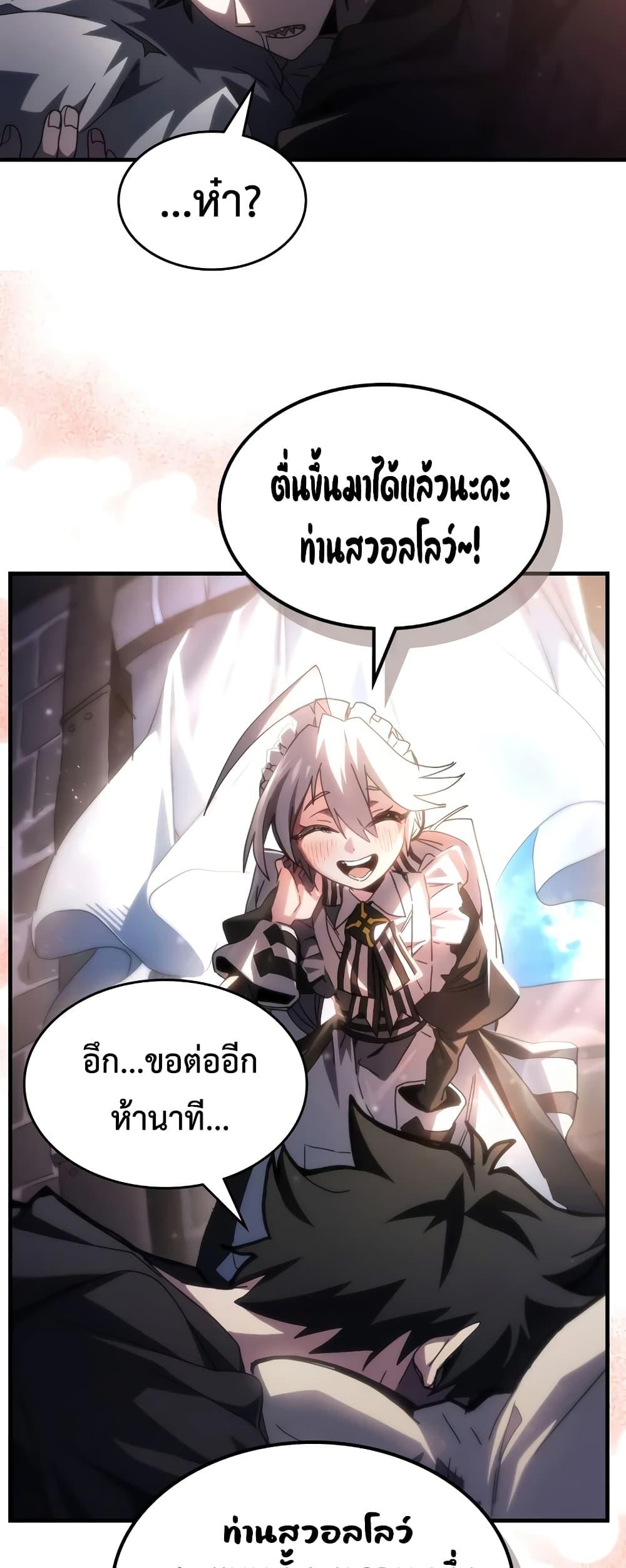 Manga-lc-com อ่านมังงะ อ่านการ์ตูน ออนไลน์ ฟรี Mr Devourer, Please Act Like a Final Boss ตอนที่ 1 2 3 4 5 6 7 8 9 10 11 12 13 14 ฟรี ไม่มีโฆษณา Manga-lc - อ่าน มังงะ อ่าน การ์ตูน ออนไลน์ อ่านมังงะ ฟรี