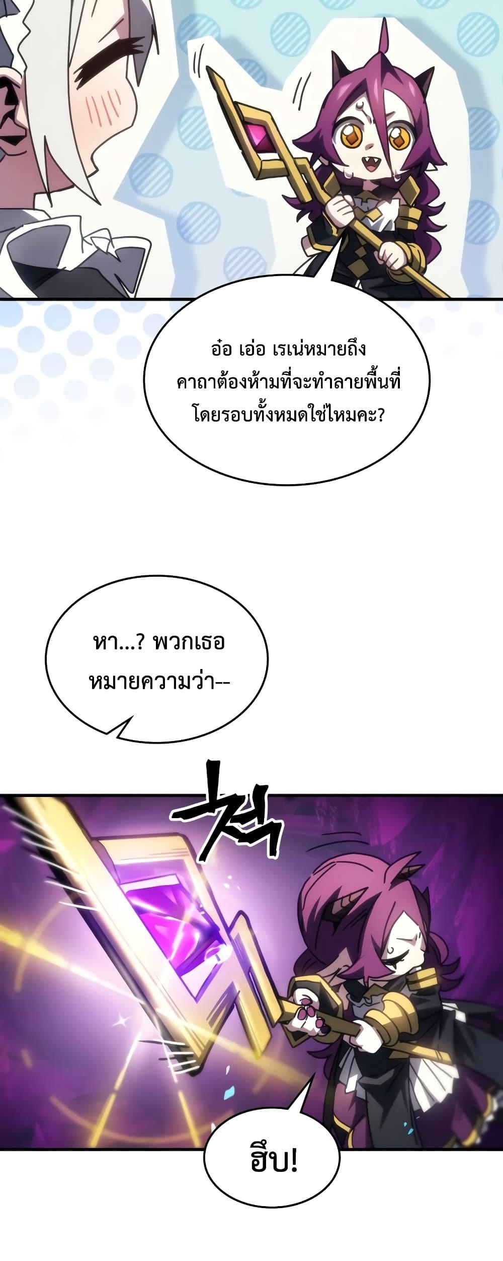 Manga-lc-com อ่านมังงะ อ่านการ์ตูน ออนไลน์ ฟรี Mr Devourer, Please Act Like a Final Boss ตอนที่ 1 2 3 4 5 6 7 8 9 10 11 12 13 14 ฟรี ไม่มีโฆษณา Manga-lc - อ่าน มังงะ อ่าน การ์ตูน ออนไลน์ อ่านมังงะ ฟรี