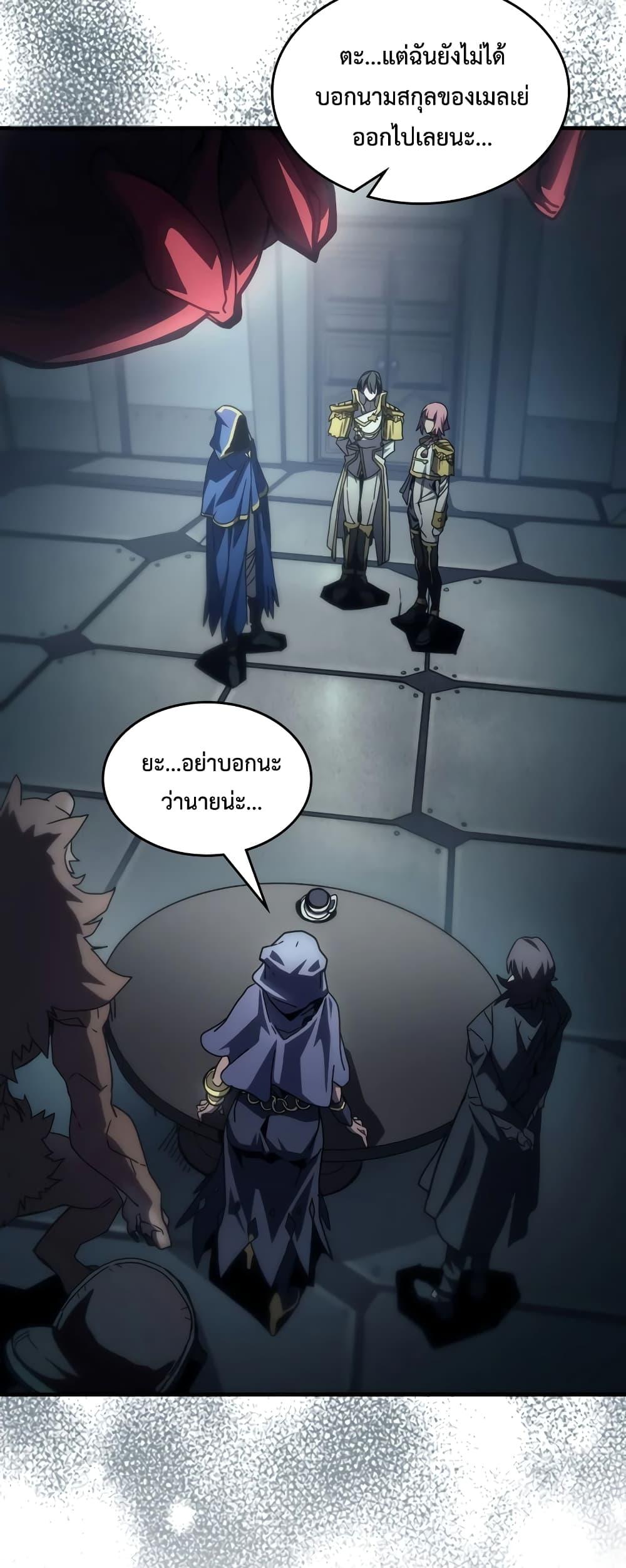 Manga-lc-com อ่านมังงะ อ่านการ์ตูน ออนไลน์ ฟรี Mr Devourer, Please Act Like a Final Boss ตอนที่ 1 2 3 4 5 6 7 8 9 10 11 12 13 14 ฟรี ไม่มีโฆษณา Manga-lc - อ่าน มังงะ อ่าน การ์ตูน ออนไลน์ อ่านมังงะ ฟรี