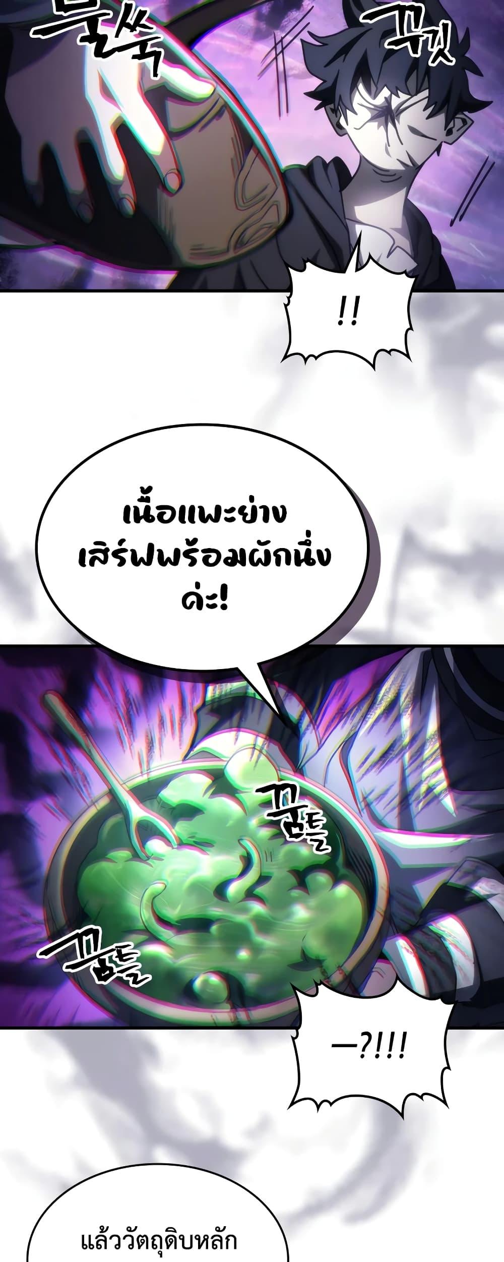 Manga-lc-com อ่านมังงะ อ่านการ์ตูน ออนไลน์ ฟรี Mr Devourer, Please Act Like a Final Boss ตอนที่ 1 2 3 4 5 6 7 8 9 10 11 12 13 14 ฟรี ไม่มีโฆษณา Manga-lc - อ่าน มังงะ อ่าน การ์ตูน ออนไลน์ อ่านมังงะ ฟรี