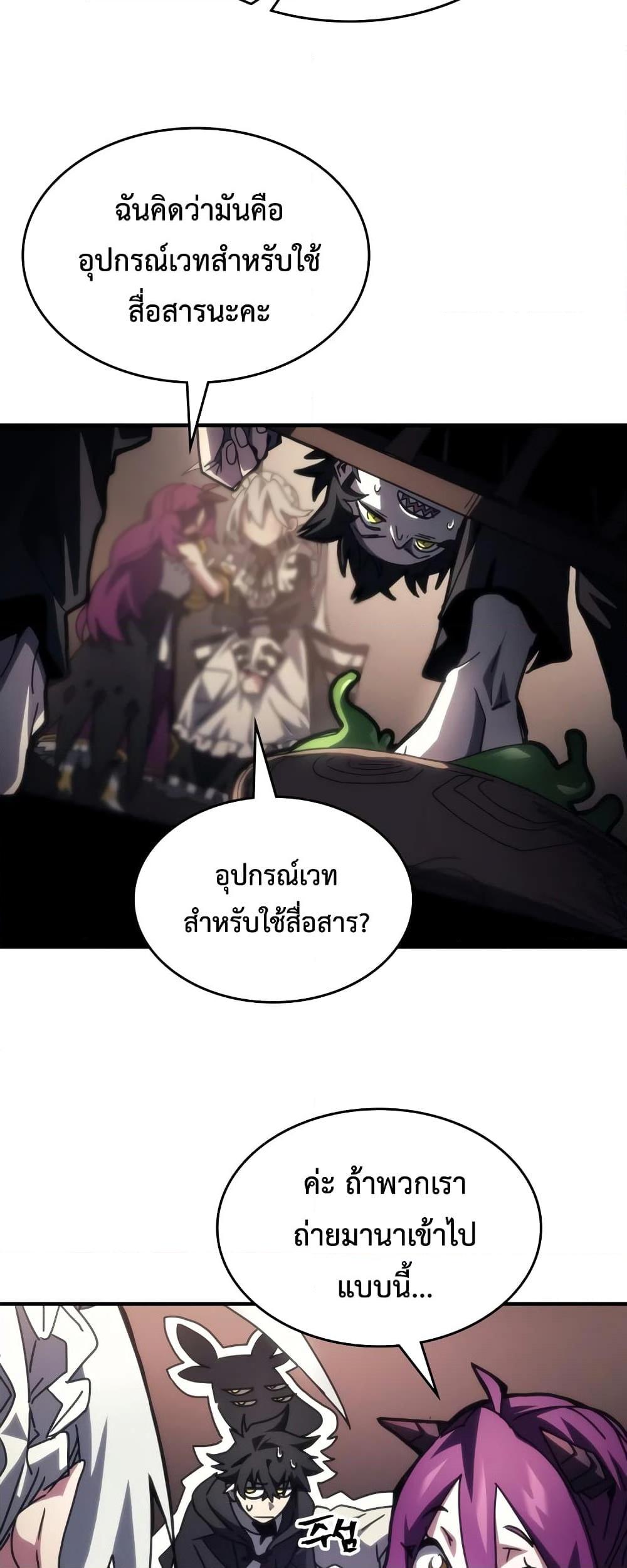Manga-lc-com อ่านมังงะ อ่านการ์ตูน ออนไลน์ ฟรี Mr Devourer, Please Act Like a Final Boss ตอนที่ 1 2 3 4 5 6 7 8 9 10 11 12 13 14 ฟรี ไม่มีโฆษณา Manga-lc - อ่าน มังงะ อ่าน การ์ตูน ออนไลน์ อ่านมังงะ ฟรี