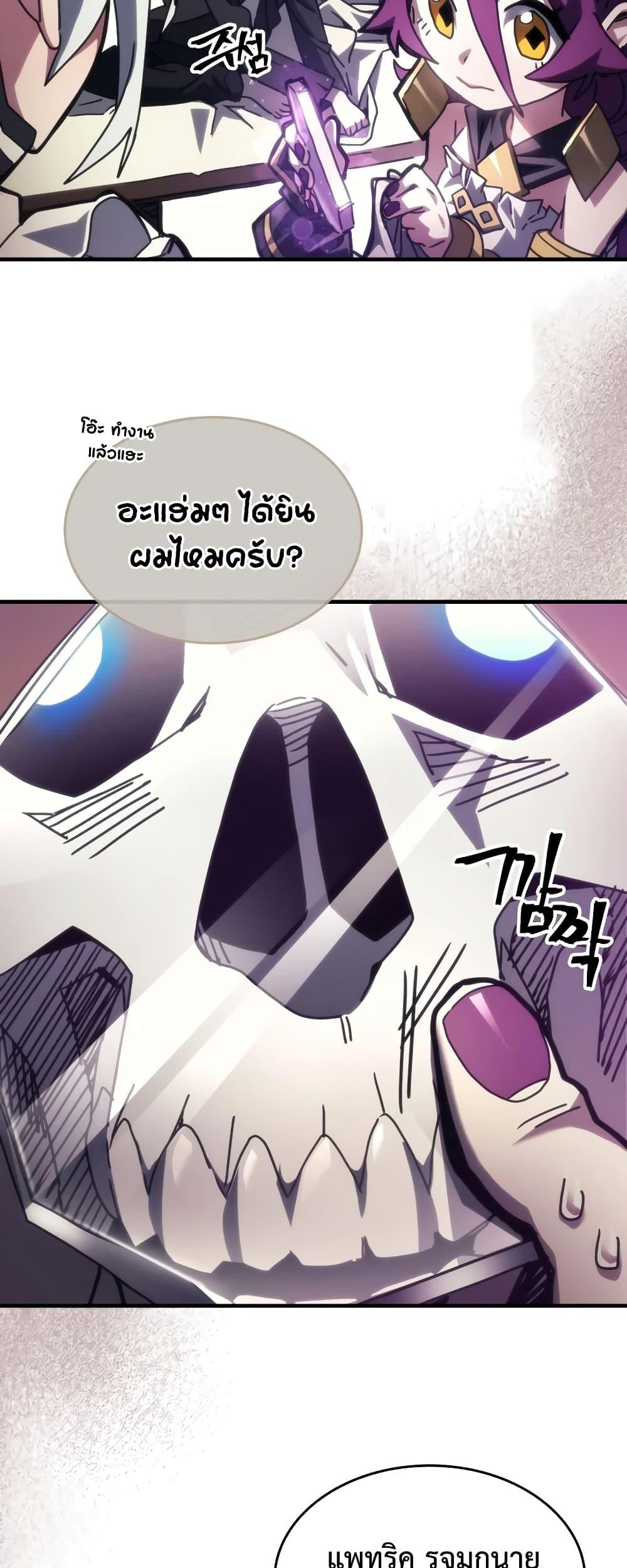Manga-lc-com อ่านมังงะ อ่านการ์ตูน ออนไลน์ ฟรี Mr Devourer, Please Act Like a Final Boss ตอนที่ 1 2 3 4 5 6 7 8 9 10 11 12 13 14 ฟรี ไม่มีโฆษณา Manga-lc - อ่าน มังงะ อ่าน การ์ตูน ออนไลน์ อ่านมังงะ ฟรี