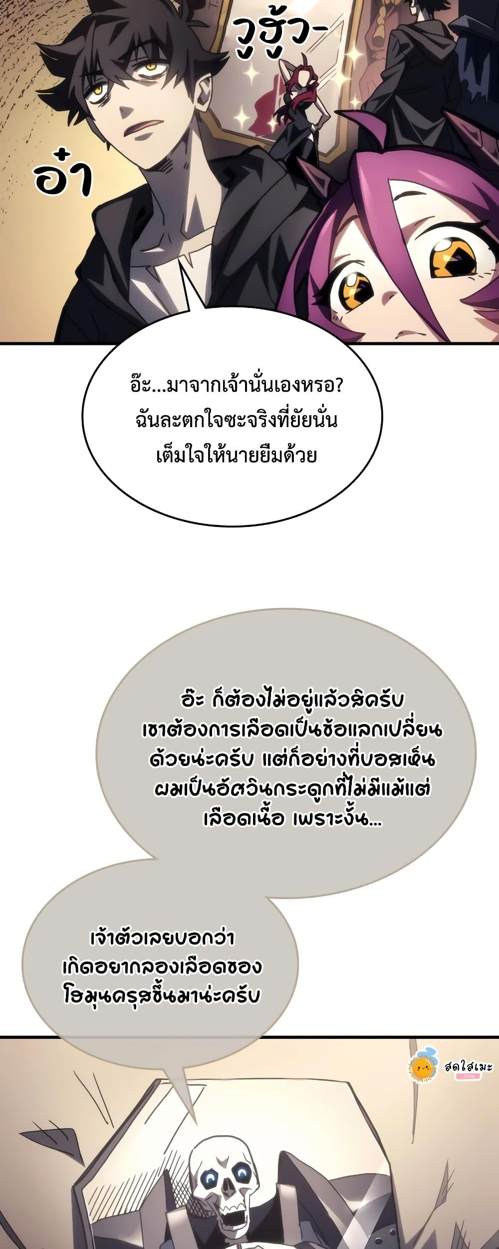 Manga-lc-com อ่านมังงะ อ่านการ์ตูน ออนไลน์ ฟรี Mr Devourer, Please Act Like a Final Boss ตอนที่ 1 2 3 4 5 6 7 8 9 10 11 12 13 14 ฟรี ไม่มีโฆษณา Manga-lc - อ่าน มังงะ อ่าน การ์ตูน ออนไลน์ อ่านมังงะ ฟรี