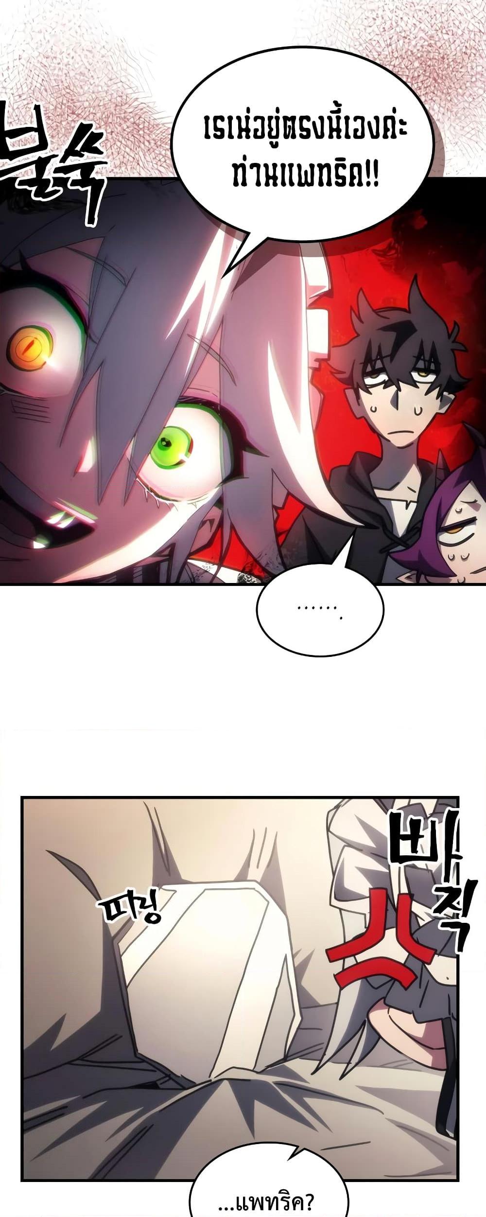 Manga-lc-com อ่านมังงะ อ่านการ์ตูน ออนไลน์ ฟรี Mr Devourer, Please Act Like a Final Boss ตอนที่ 1 2 3 4 5 6 7 8 9 10 11 12 13 14 ฟรี ไม่มีโฆษณา Manga-lc - อ่าน มังงะ อ่าน การ์ตูน ออนไลน์ อ่านมังงะ ฟรี