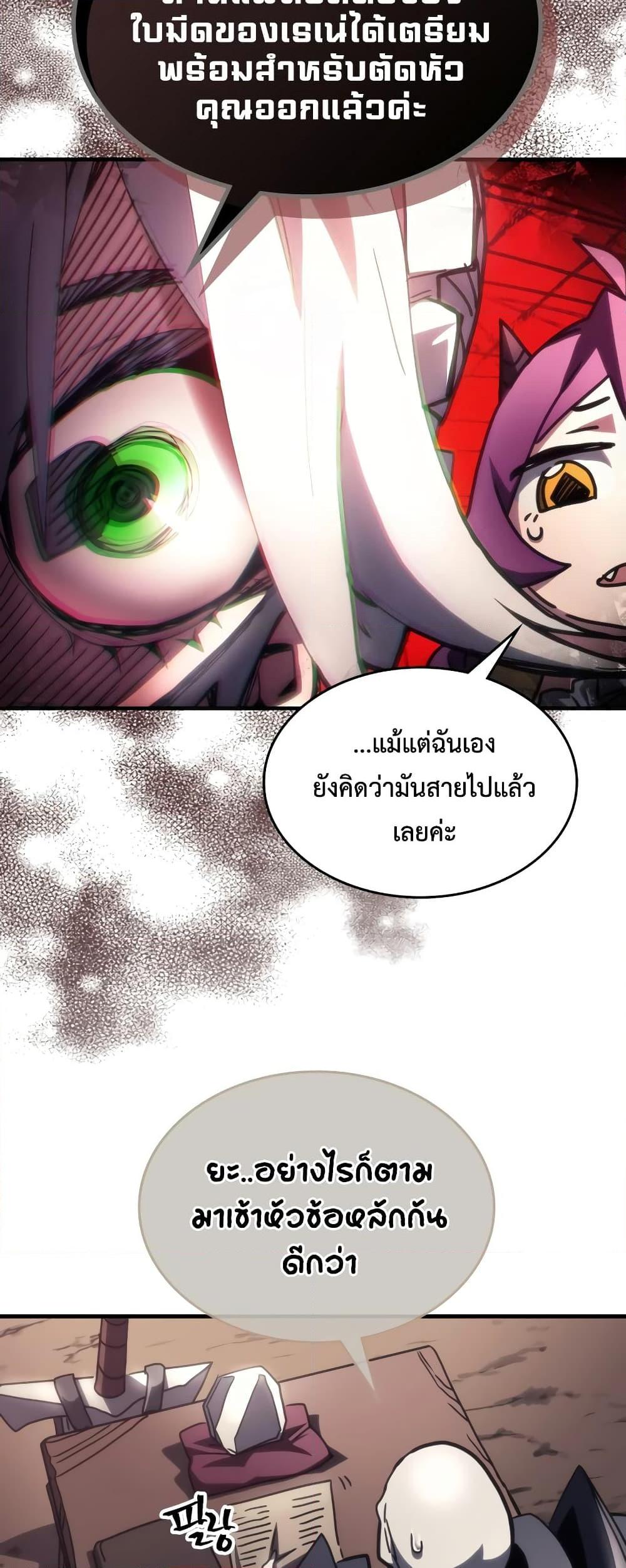 Manga-lc-com อ่านมังงะ อ่านการ์ตูน ออนไลน์ ฟรี Mr Devourer, Please Act Like a Final Boss ตอนที่ 1 2 3 4 5 6 7 8 9 10 11 12 13 14 ฟรี ไม่มีโฆษณา Manga-lc - อ่าน มังงะ อ่าน การ์ตูน ออนไลน์ อ่านมังงะ ฟรี