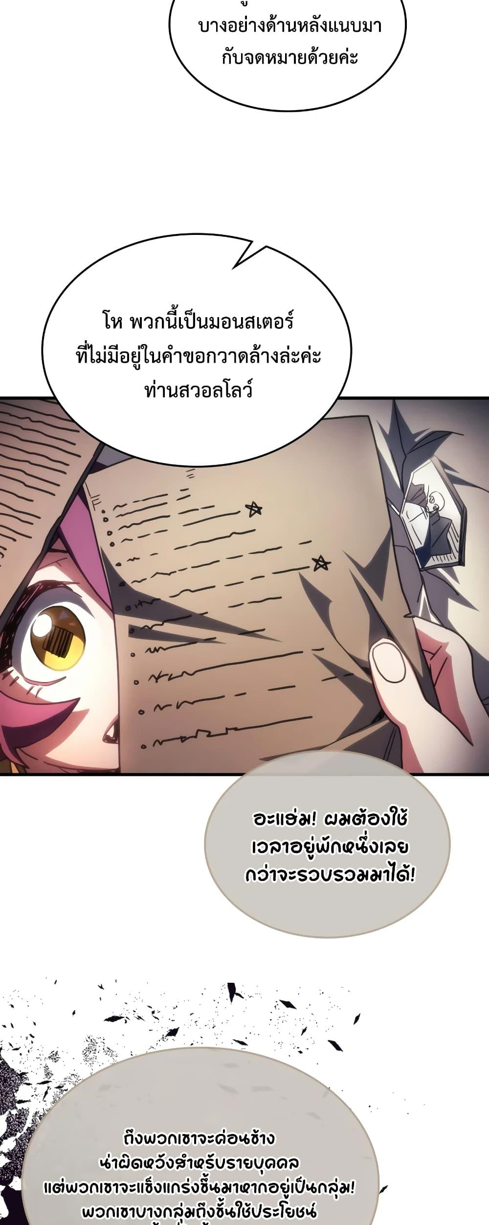 Manga-lc-com อ่านมังงะ อ่านการ์ตูน ออนไลน์ ฟรี Mr Devourer, Please Act Like a Final Boss ตอนที่ 1 2 3 4 5 6 7 8 9 10 11 12 13 14 ฟรี ไม่มีโฆษณา Manga-lc - อ่าน มังงะ อ่าน การ์ตูน ออนไลน์ อ่านมังงะ ฟรี