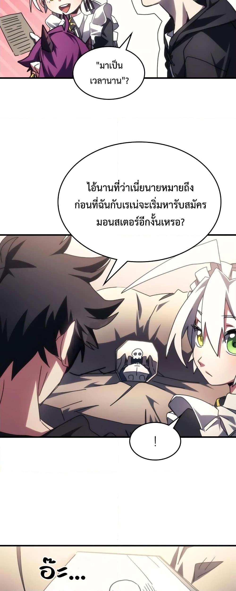 Manga-lc-com อ่านมังงะ อ่านการ์ตูน ออนไลน์ ฟรี Mr Devourer, Please Act Like a Final Boss ตอนที่ 1 2 3 4 5 6 7 8 9 10 11 12 13 14 ฟรี ไม่มีโฆษณา Manga-lc - อ่าน มังงะ อ่าน การ์ตูน ออนไลน์ อ่านมังงะ ฟรี