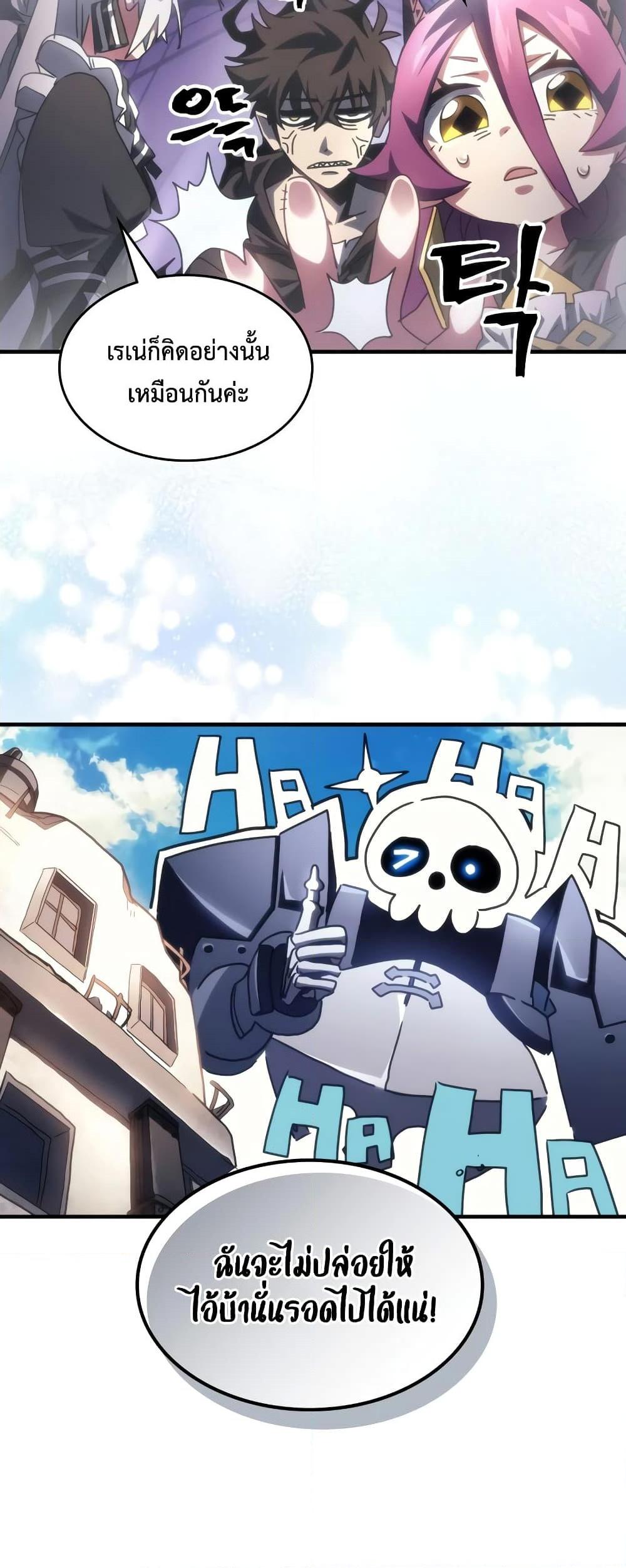 Manga-lc-com อ่านมังงะ อ่านการ์ตูน ออนไลน์ ฟรี Mr Devourer, Please Act Like a Final Boss ตอนที่ 1 2 3 4 5 6 7 8 9 10 11 12 13 14 ฟรี ไม่มีโฆษณา Manga-lc - อ่าน มังงะ อ่าน การ์ตูน ออนไลน์ อ่านมังงะ ฟรี