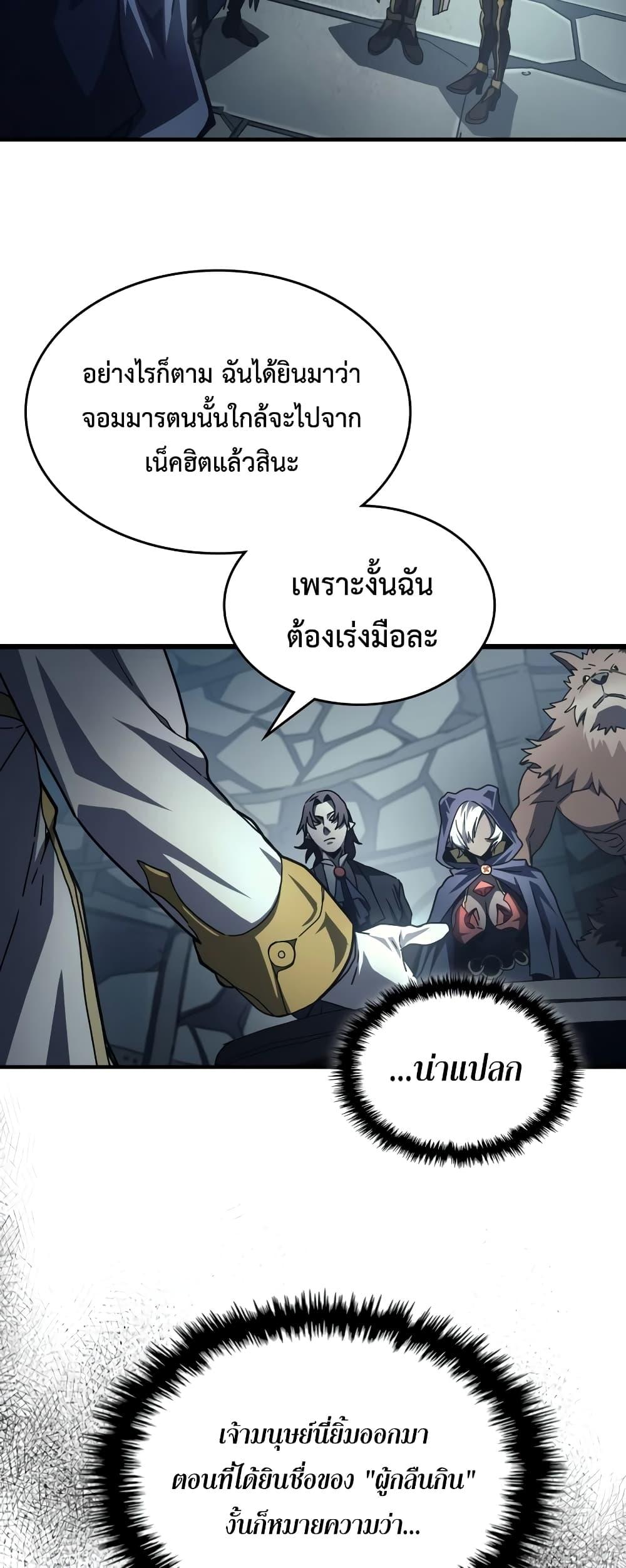 Manga-lc-com อ่านมังงะ อ่านการ์ตูน ออนไลน์ ฟรี Mr Devourer, Please Act Like a Final Boss ตอนที่ 1 2 3 4 5 6 7 8 9 10 11 12 13 14 ฟรี ไม่มีโฆษณา Manga-lc - อ่าน มังงะ อ่าน การ์ตูน ออนไลน์ อ่านมังงะ ฟรี