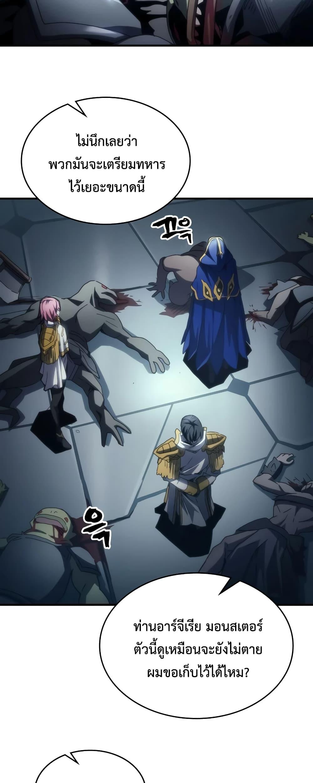 Manga-lc-com อ่านมังงะ อ่านการ์ตูน ออนไลน์ ฟรี Mr Devourer, Please Act Like a Final Boss ตอนที่ 1 2 3 4 5 6 7 8 9 10 11 12 13 14 ฟรี ไม่มีโฆษณา Manga-lc - อ่าน มังงะ อ่าน การ์ตูน ออนไลน์ อ่านมังงะ ฟรี