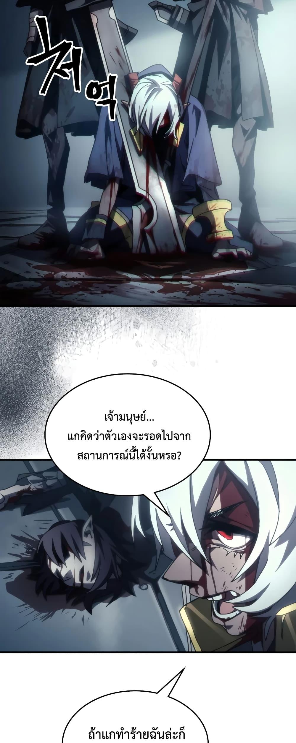 Manga-lc-com อ่านมังงะ อ่านการ์ตูน ออนไลน์ ฟรี Mr Devourer, Please Act Like a Final Boss ตอนที่ 1 2 3 4 5 6 7 8 9 10 11 12 13 14 ฟรี ไม่มีโฆษณา Manga-lc - อ่าน มังงะ อ่าน การ์ตูน ออนไลน์ อ่านมังงะ ฟรี