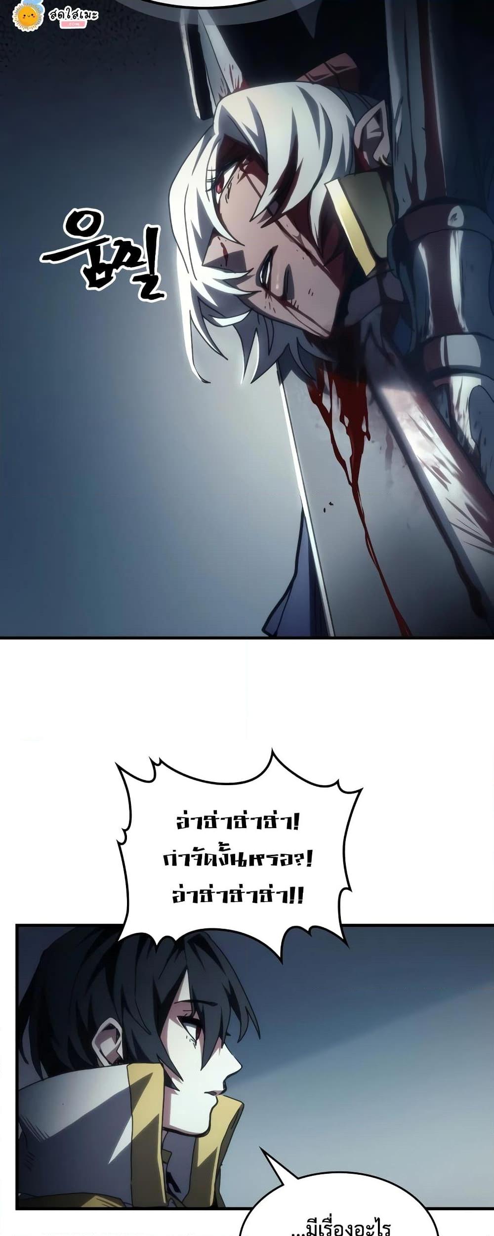 Manga-lc-com อ่านมังงะ อ่านการ์ตูน ออนไลน์ ฟรี Mr Devourer, Please Act Like a Final Boss ตอนที่ 1 2 3 4 5 6 7 8 9 10 11 12 13 14 ฟรี ไม่มีโฆษณา Manga-lc - อ่าน มังงะ อ่าน การ์ตูน ออนไลน์ อ่านมังงะ ฟรี