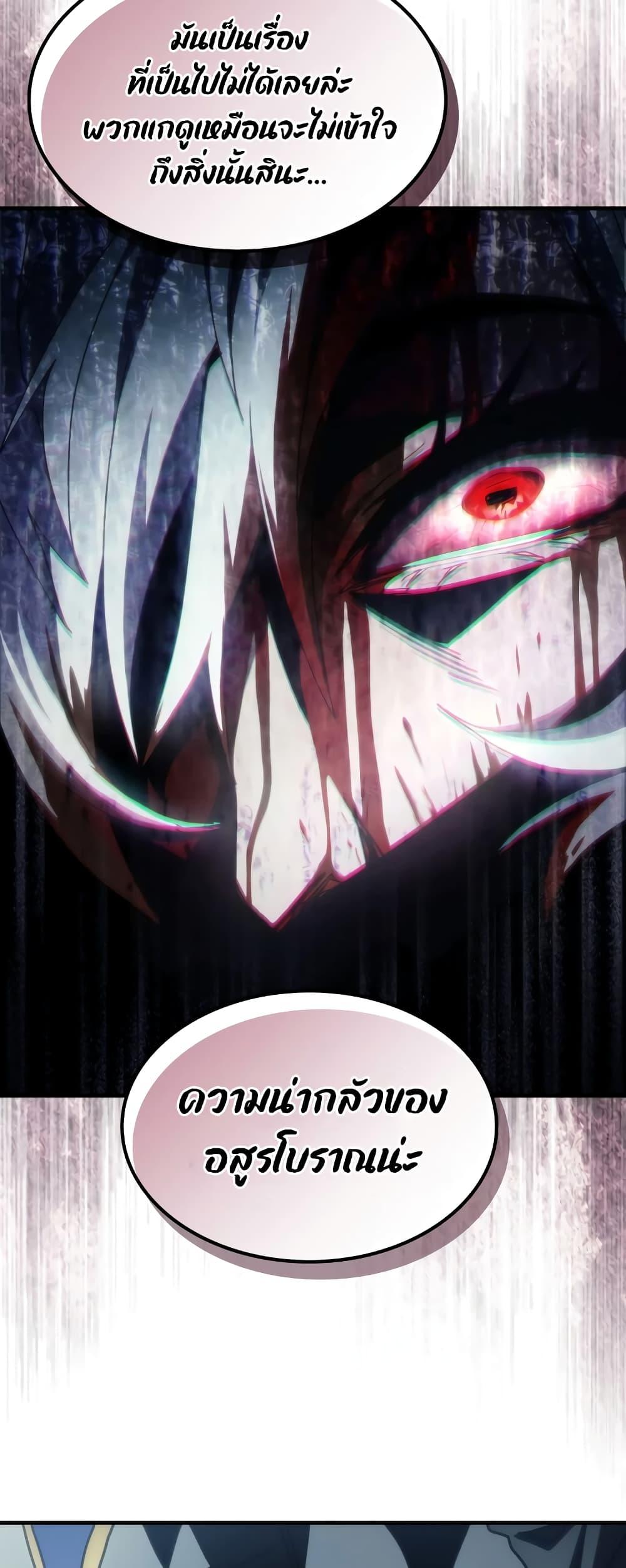 Manga-lc-com อ่านมังงะ อ่านการ์ตูน ออนไลน์ ฟรี Mr Devourer, Please Act Like a Final Boss ตอนที่ 1 2 3 4 5 6 7 8 9 10 11 12 13 14 ฟรี ไม่มีโฆษณา Manga-lc - อ่าน มังงะ อ่าน การ์ตูน ออนไลน์ อ่านมังงะ ฟรี