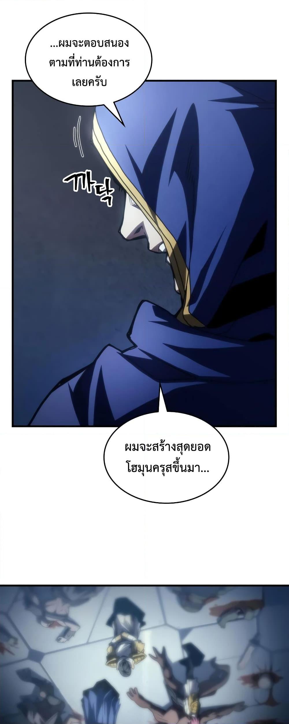 Manga-lc-com อ่านมังงะ อ่านการ์ตูน ออนไลน์ ฟรี Mr Devourer, Please Act Like a Final Boss ตอนที่ 1 2 3 4 5 6 7 8 9 10 11 12 13 14 ฟรี ไม่มีโฆษณา Manga-lc - อ่าน มังงะ อ่าน การ์ตูน ออนไลน์ อ่านมังงะ ฟรี