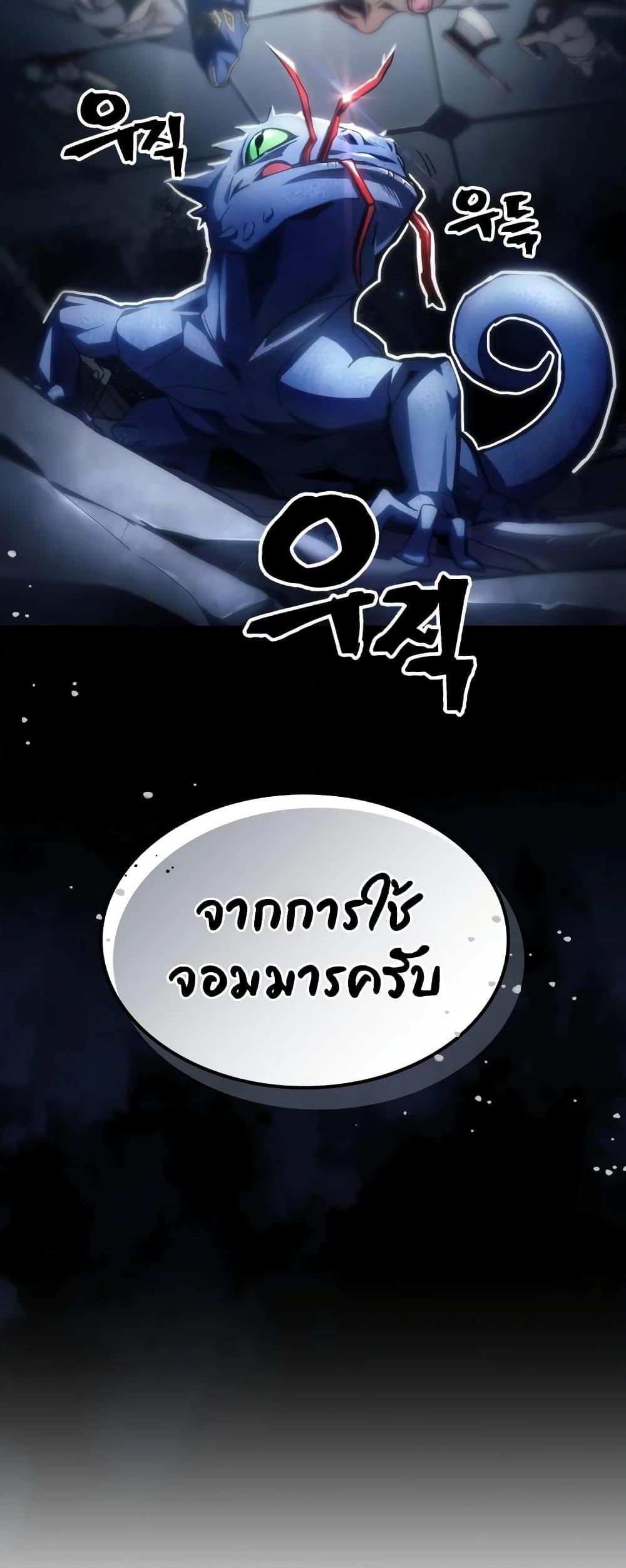 Manga-lc-com อ่านมังงะ อ่านการ์ตูน ออนไลน์ ฟรี Mr Devourer, Please Act Like a Final Boss ตอนที่ 1 2 3 4 5 6 7 8 9 10 11 12 13 14 ฟรี ไม่มีโฆษณา Manga-lc - อ่าน มังงะ อ่าน การ์ตูน ออนไลน์ อ่านมังงะ ฟรี