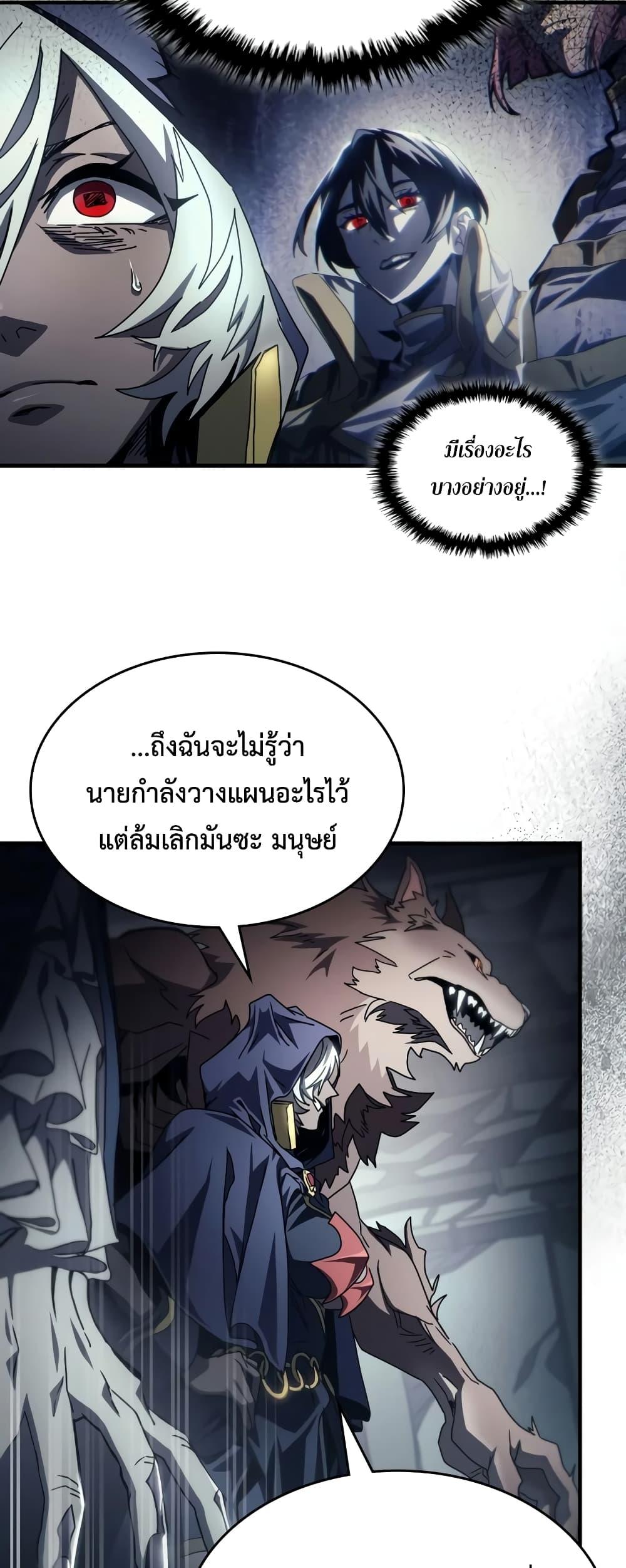 Manga-lc-com อ่านมังงะ อ่านการ์ตูน ออนไลน์ ฟรี Mr Devourer, Please Act Like a Final Boss ตอนที่ 1 2 3 4 5 6 7 8 9 10 11 12 13 14 ฟรี ไม่มีโฆษณา Manga-lc - อ่าน มังงะ อ่าน การ์ตูน ออนไลน์ อ่านมังงะ ฟรี