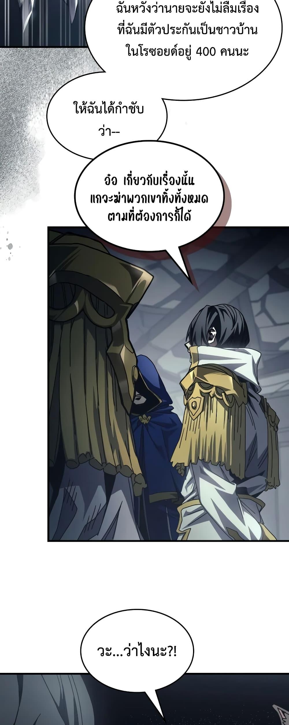 Manga-lc-com อ่านมังงะ อ่านการ์ตูน ออนไลน์ ฟรี Mr Devourer, Please Act Like a Final Boss ตอนที่ 1 2 3 4 5 6 7 8 9 10 11 12 13 14 ฟรี ไม่มีโฆษณา Manga-lc - อ่าน มังงะ อ่าน การ์ตูน ออนไลน์ อ่านมังงะ ฟรี