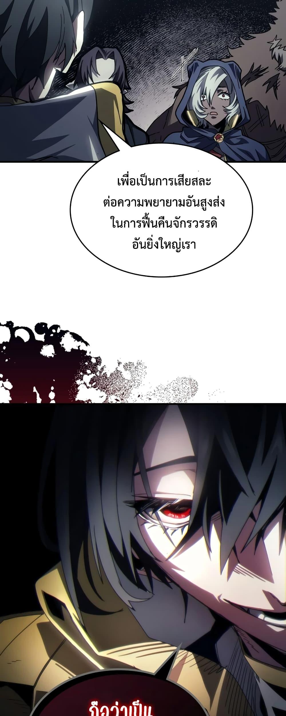 Manga-lc-com อ่านมังงะ อ่านการ์ตูน ออนไลน์ ฟรี Mr Devourer, Please Act Like a Final Boss ตอนที่ 1 2 3 4 5 6 7 8 9 10 11 12 13 14 ฟรี ไม่มีโฆษณา Manga-lc - อ่าน มังงะ อ่าน การ์ตูน ออนไลน์ อ่านมังงะ ฟรี