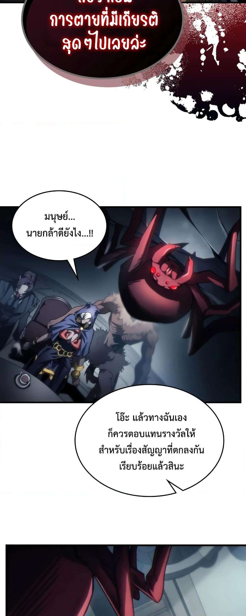 Manga-lc-com อ่านมังงะ อ่านการ์ตูน ออนไลน์ ฟรี Mr Devourer, Please Act Like a Final Boss ตอนที่ 1 2 3 4 5 6 7 8 9 10 11 12 13 14 ฟรี ไม่มีโฆษณา Manga-lc - อ่าน มังงะ อ่าน การ์ตูน ออนไลน์ อ่านมังงะ ฟรี