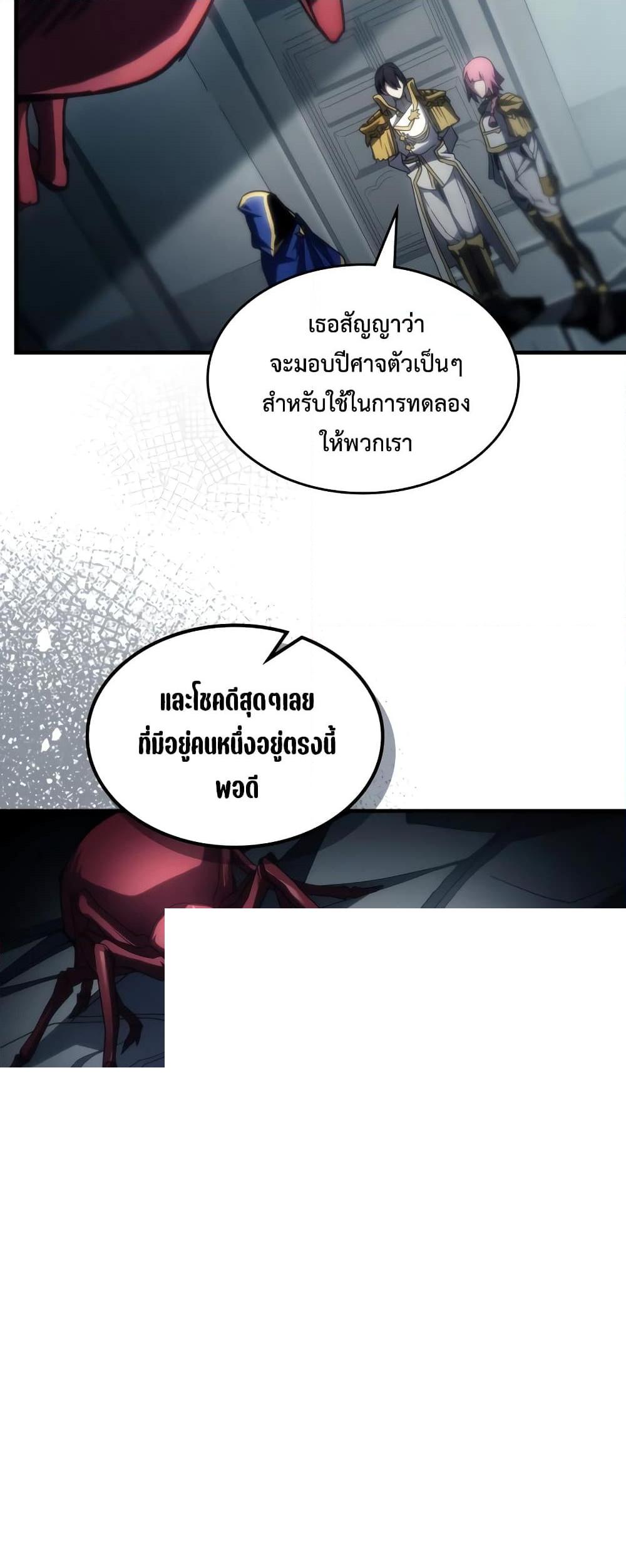 Manga-lc-com อ่านมังงะ อ่านการ์ตูน ออนไลน์ ฟรี Mr Devourer, Please Act Like a Final Boss ตอนที่ 1 2 3 4 5 6 7 8 9 10 11 12 13 14 ฟรี ไม่มีโฆษณา Manga-lc - อ่าน มังงะ อ่าน การ์ตูน ออนไลน์ อ่านมังงะ ฟรี