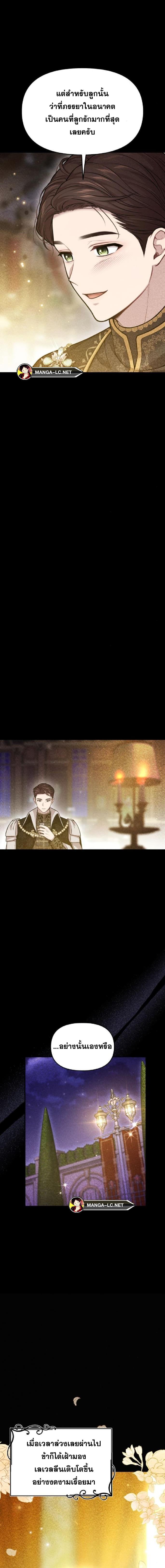 Doujin-Lc- อ่าน โดจิน มังฮวา เกาหลี ญี่ปุ่น จีน แปลไทย ห้องนอนลับของเจ้าหญิงต้องสาป ตอนที่ 1 2 3 4 5 6 7 8 9 10 11 12 13 14 ฟรี ไม่มีโฆษณา อ่าน โดจิน Manhwa เกาหลี ญี่ปุ่น จีน เรามีครบ คัดมาให้เน้นๆ โดจิน 18+ รับประกันความฟินโดย  Doujin Lc