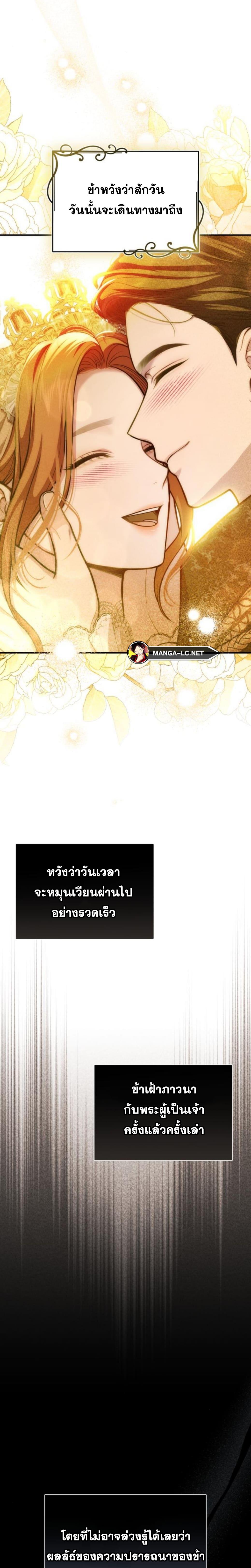Doujin-Lc- อ่าน โดจิน มังฮวา เกาหลี ญี่ปุ่น จีน แปลไทย ห้องนอนลับของเจ้าหญิงต้องสาป ตอนที่ 1 2 3 4 5 6 7 8 9 10 11 12 13 14 ฟรี ไม่มีโฆษณา อ่าน โดจิน Manhwa เกาหลี ญี่ปุ่น จีน เรามีครบ คัดมาให้เน้นๆ โดจิน 18+ รับประกันความฟินโดย  Doujin Lc
