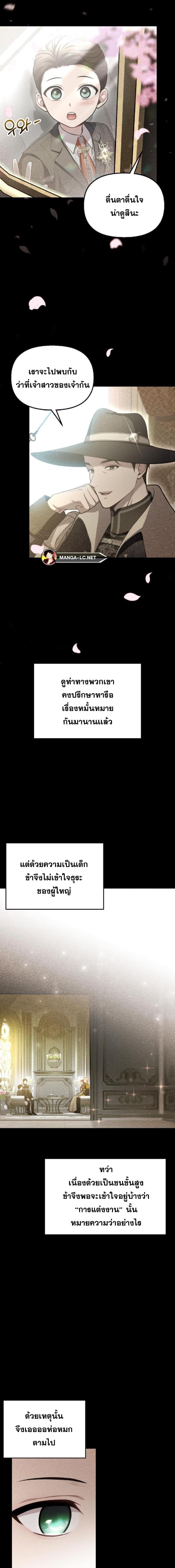 Doujin-Lc- อ่าน โดจิน มังฮวา เกาหลี ญี่ปุ่น จีน แปลไทย ห้องนอนลับของเจ้าหญิงต้องสาป ตอนที่ 1 2 3 4 5 6 7 8 9 10 11 12 13 14 ฟรี ไม่มีโฆษณา อ่าน โดจิน Manhwa เกาหลี ญี่ปุ่น จีน เรามีครบ คัดมาให้เน้นๆ โดจิน 18+ รับประกันความฟินโดย  Doujin Lc