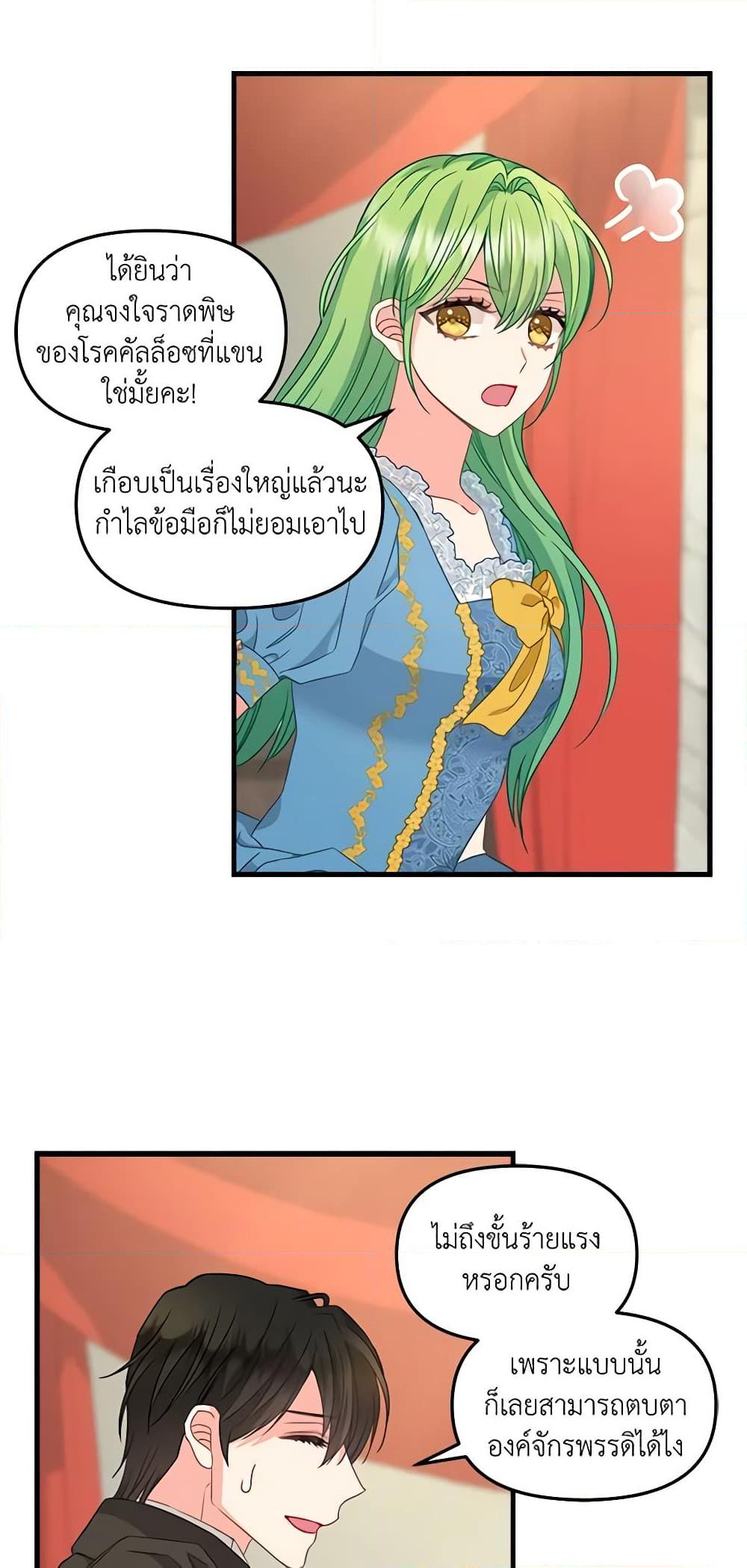 Manga-lc-com อ่านมังงะ อ่านการ์ตูน ออนไลน์ ฟรี Just Leave Me Be ตอนที่ 1 2 3 4 5 6 7 8 9 10 11 12 13 14 ฟรี ไม่มีโฆษณา Manga-lc - อ่าน มังงะ อ่าน การ์ตูน ออนไลน์ อ่านมังงะ ฟรี