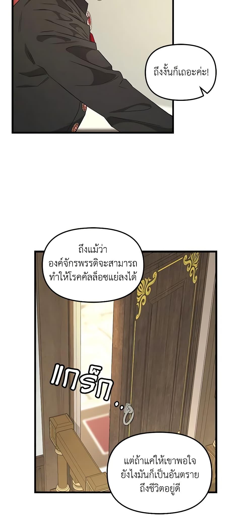 Manga-lc-com อ่านมังงะ อ่านการ์ตูน ออนไลน์ ฟรี Just Leave Me Be ตอนที่ 1 2 3 4 5 6 7 8 9 10 11 12 13 14 ฟรี ไม่มีโฆษณา Manga-lc - อ่าน มังงะ อ่าน การ์ตูน ออนไลน์ อ่านมังงะ ฟรี
