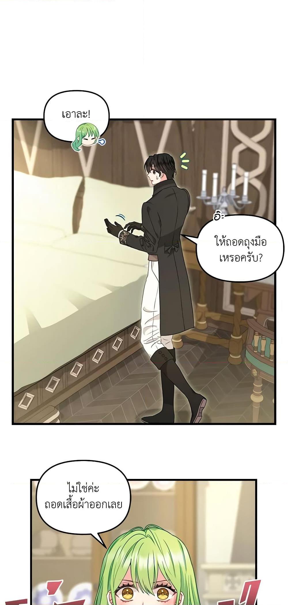 Manga-lc-com อ่านมังงะ อ่านการ์ตูน ออนไลน์ ฟรี Just Leave Me Be ตอนที่ 1 2 3 4 5 6 7 8 9 10 11 12 13 14 ฟรี ไม่มีโฆษณา Manga-lc - อ่าน มังงะ อ่าน การ์ตูน ออนไลน์ อ่านมังงะ ฟรี